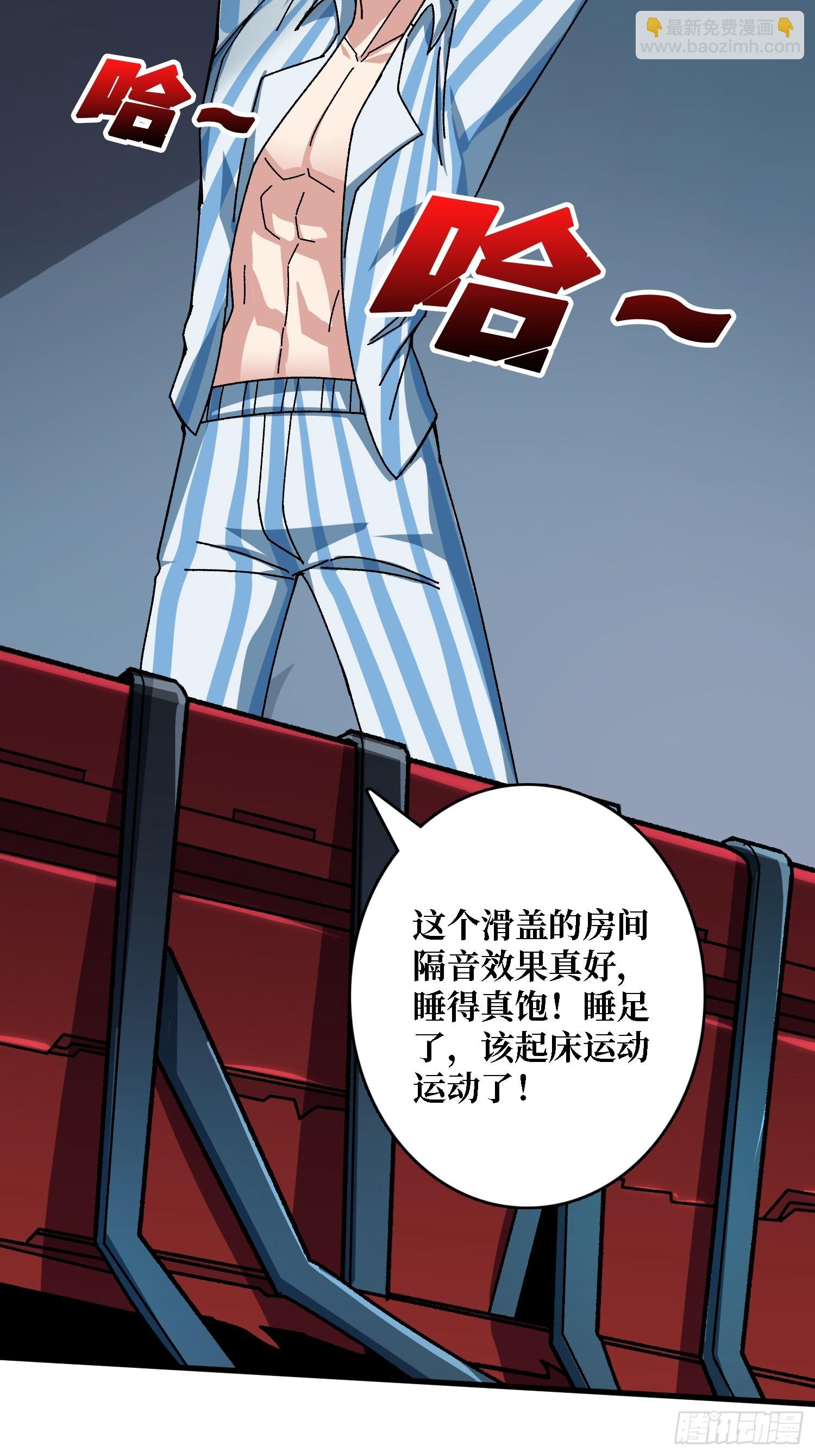 第50话 火与铁之神(1/2)-第46话