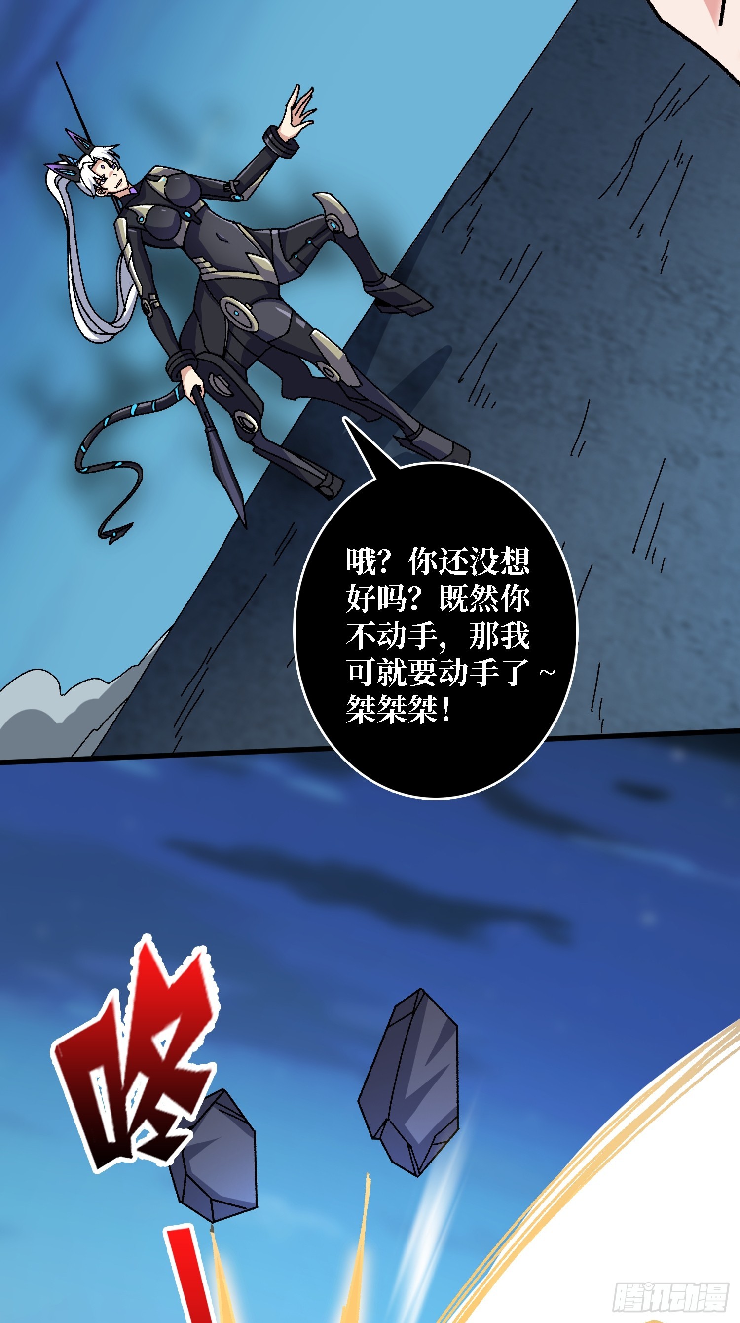 第50话 火与铁之神(1/2)-第46话