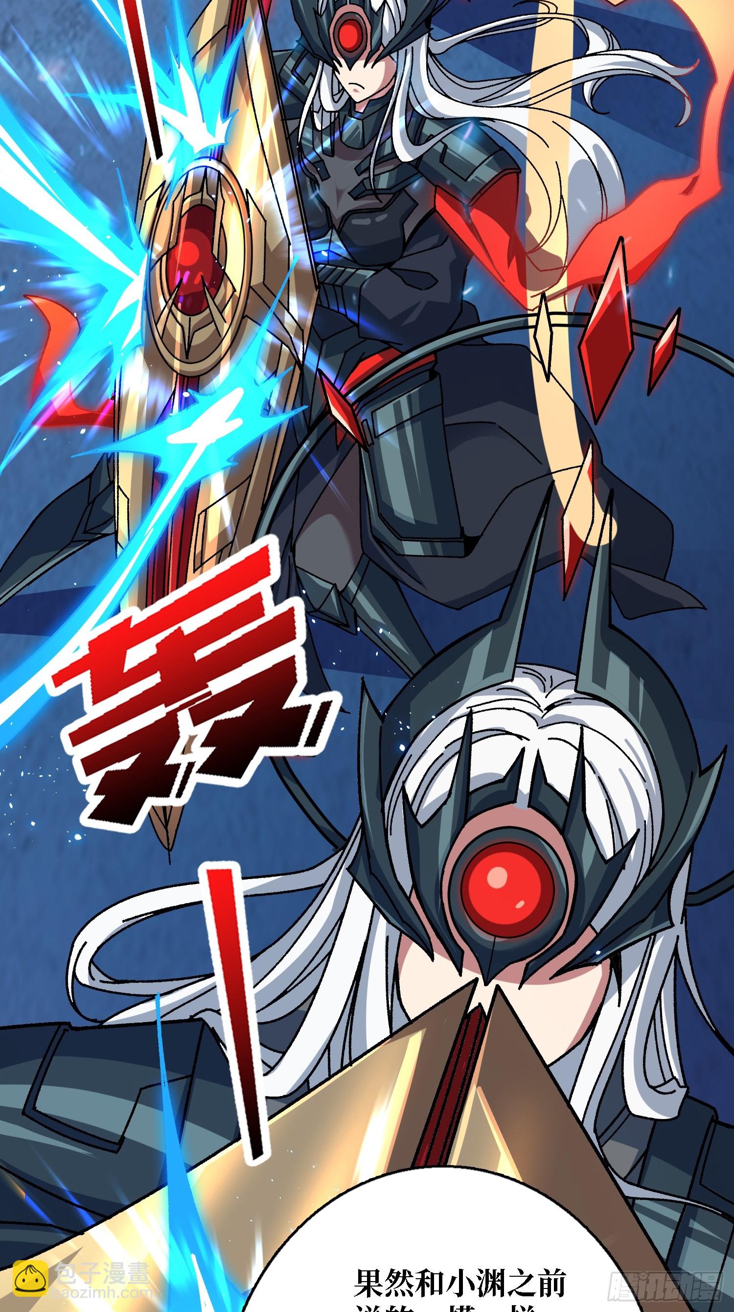 第50话 火与铁之神(1/2)-第46话