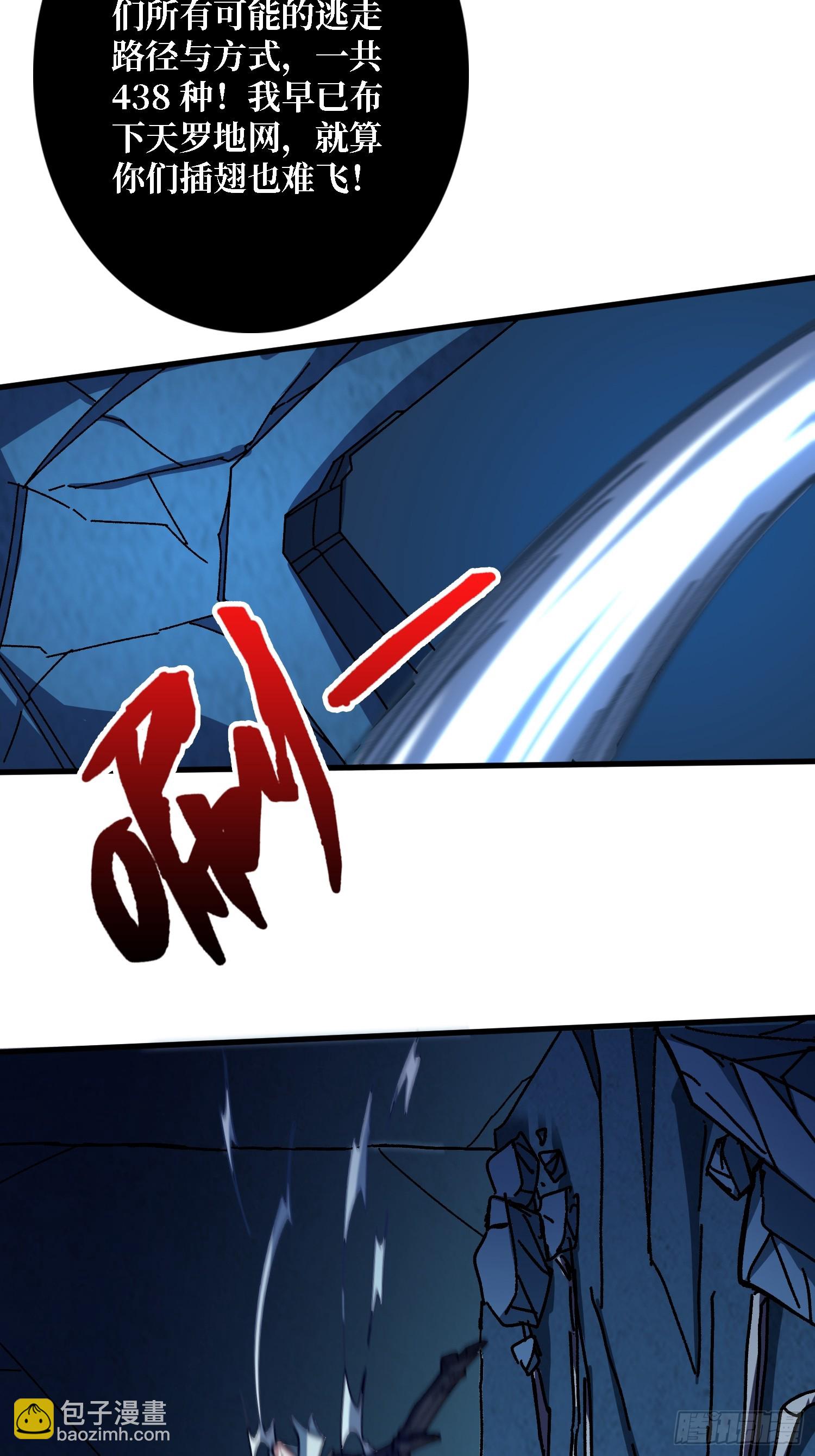 第50话 火与铁之神(1/2)-第46话