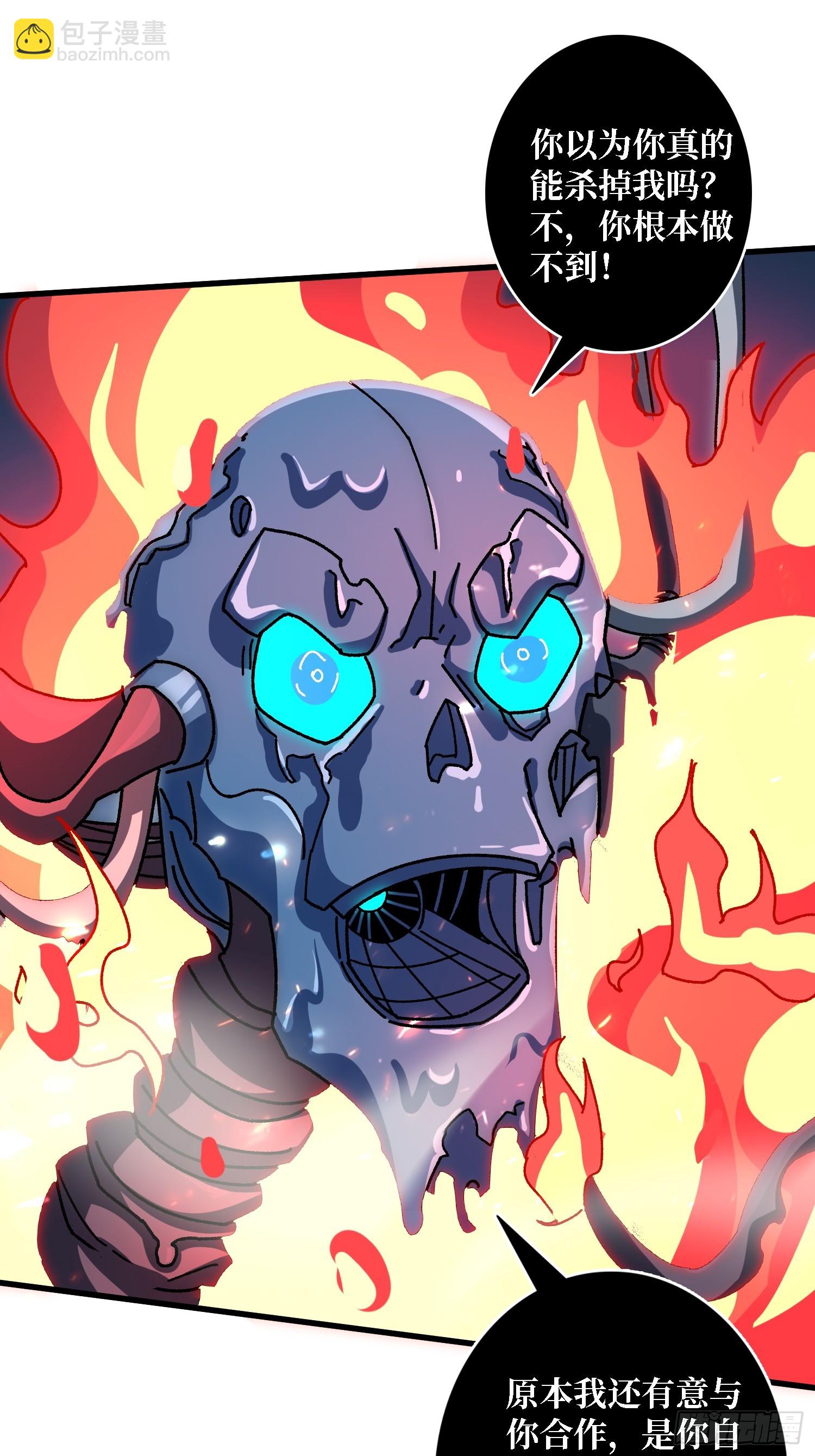 第52话 闭环外挂(1/2)-第48话