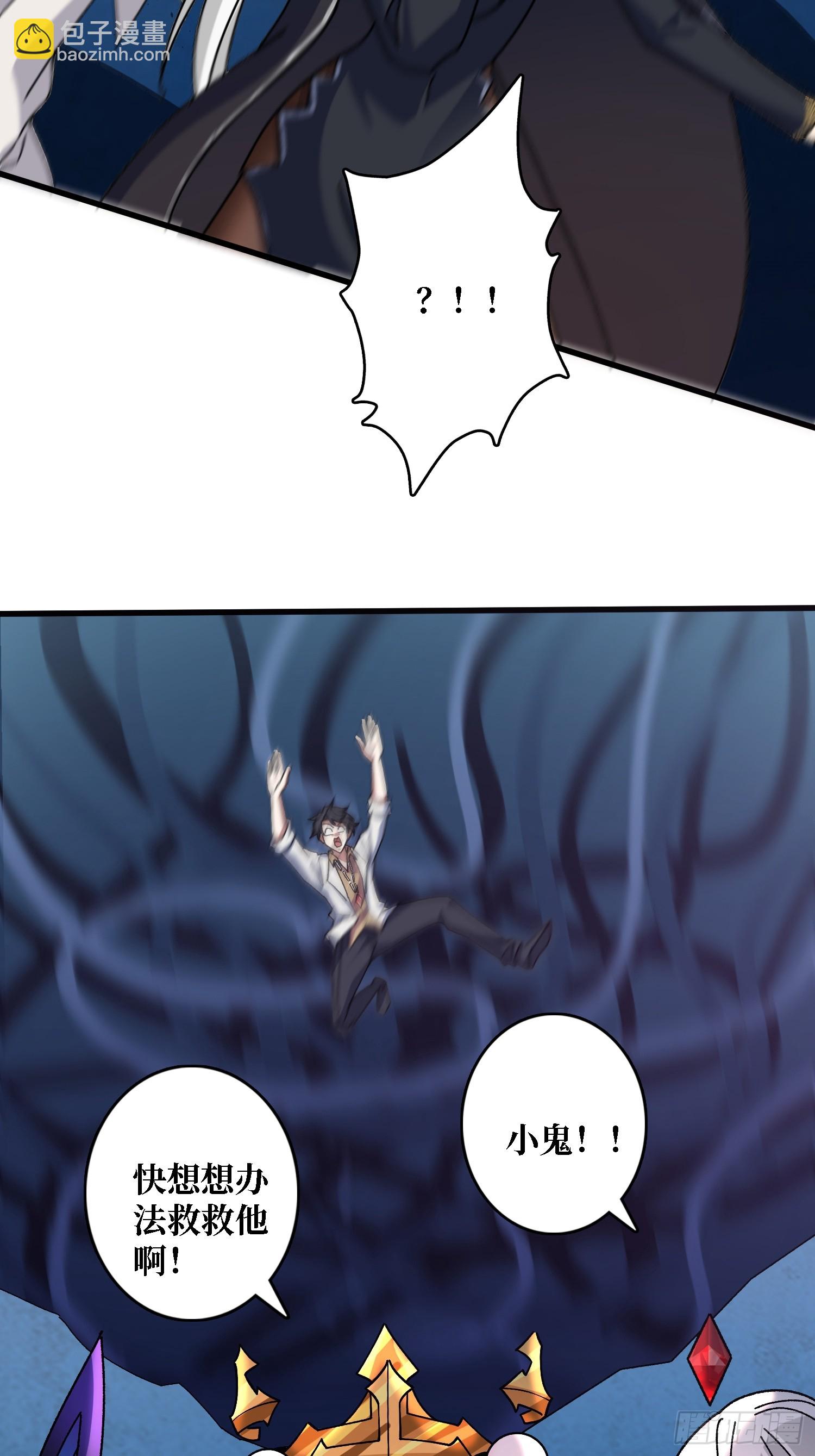 第52话 闭环外挂(1/2)-第48话