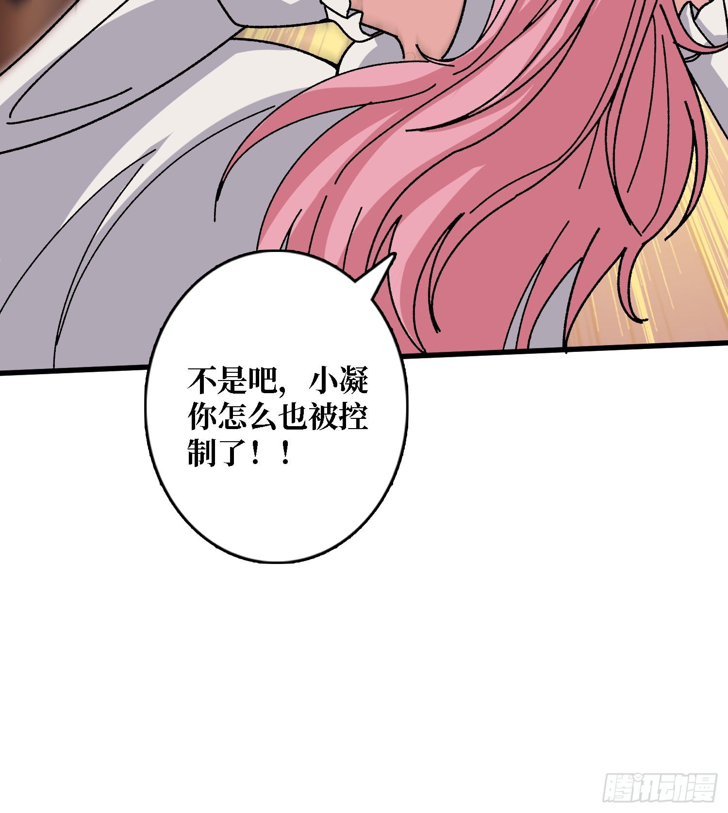 第52话 闭环外挂(1/2)-第48话