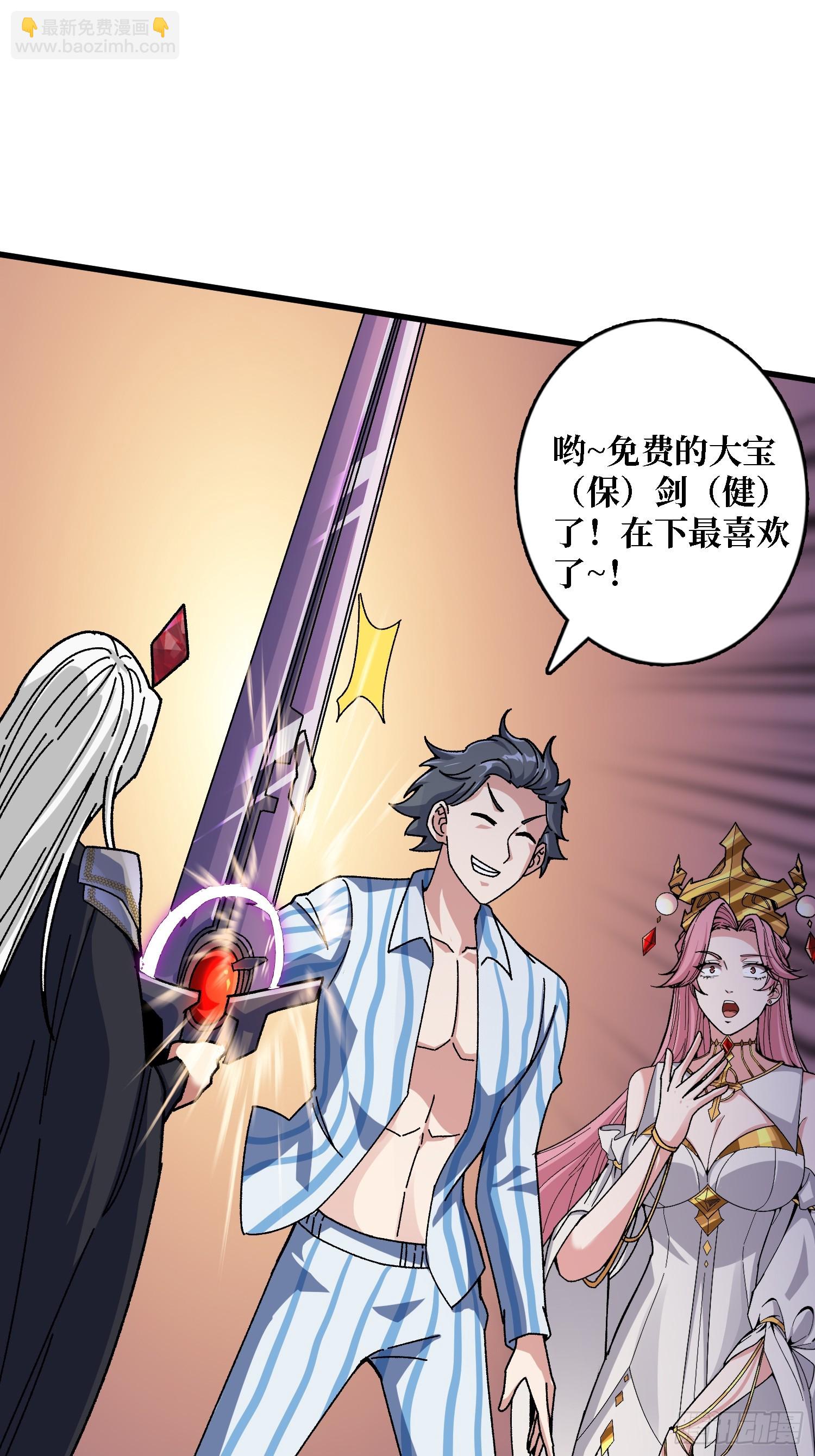 第52话 闭环外挂(1/2)-第48话