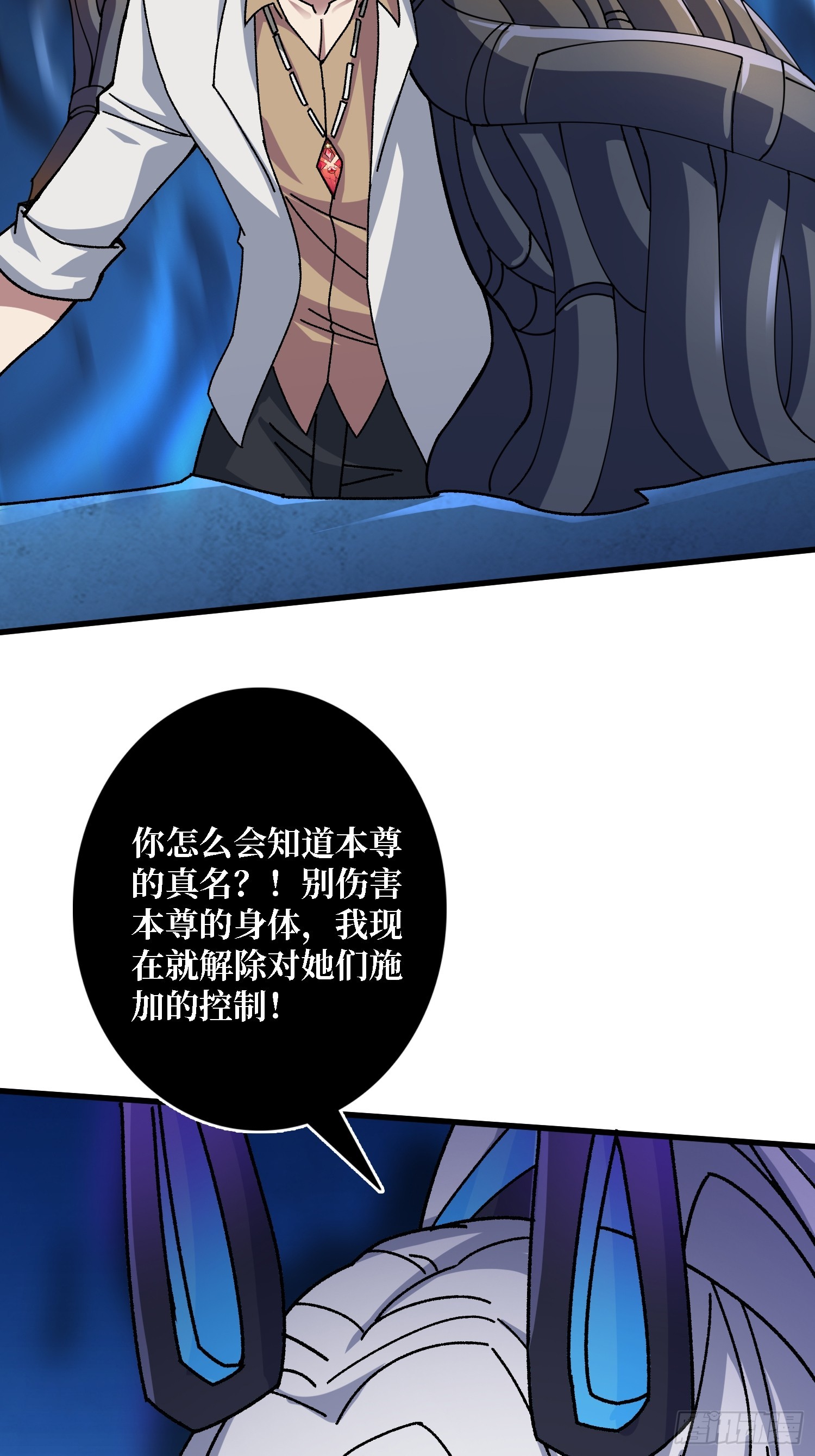 第52话 闭环外挂(1/2)-第48话