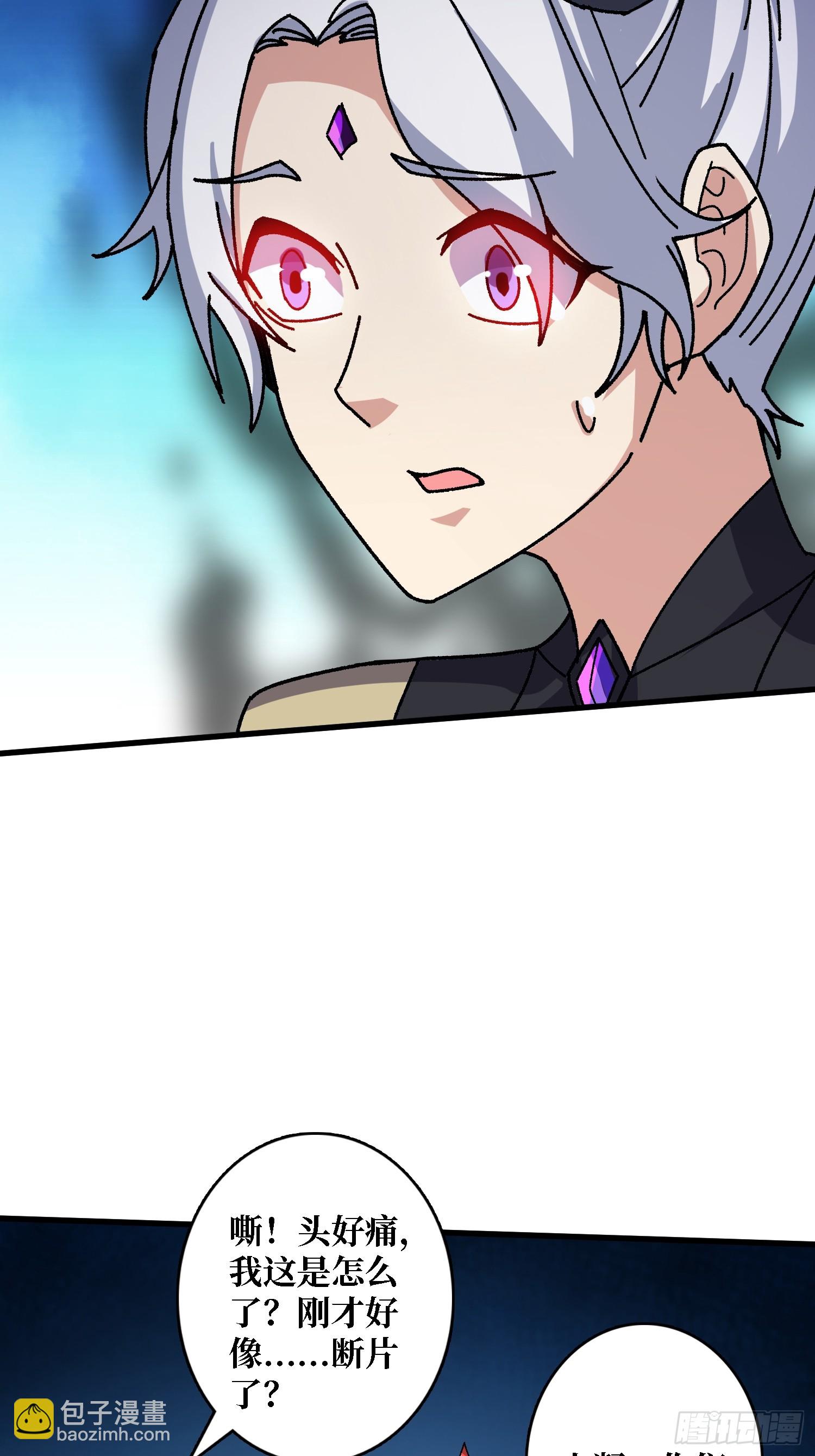 第52话 闭环外挂(1/2)-第48话