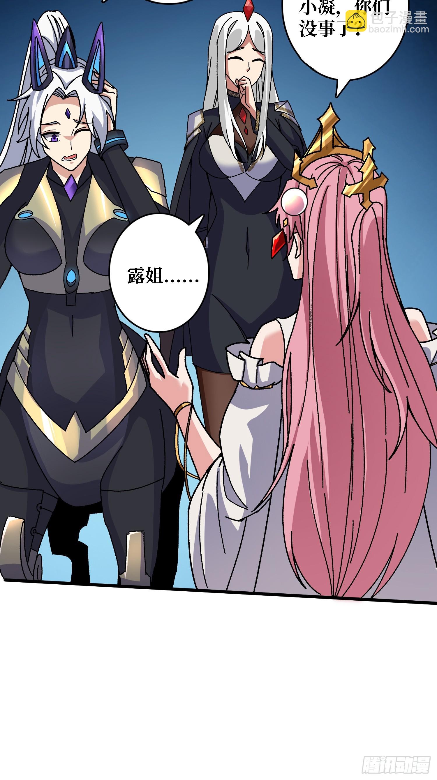 第52话 闭环外挂(1/2)-第48话