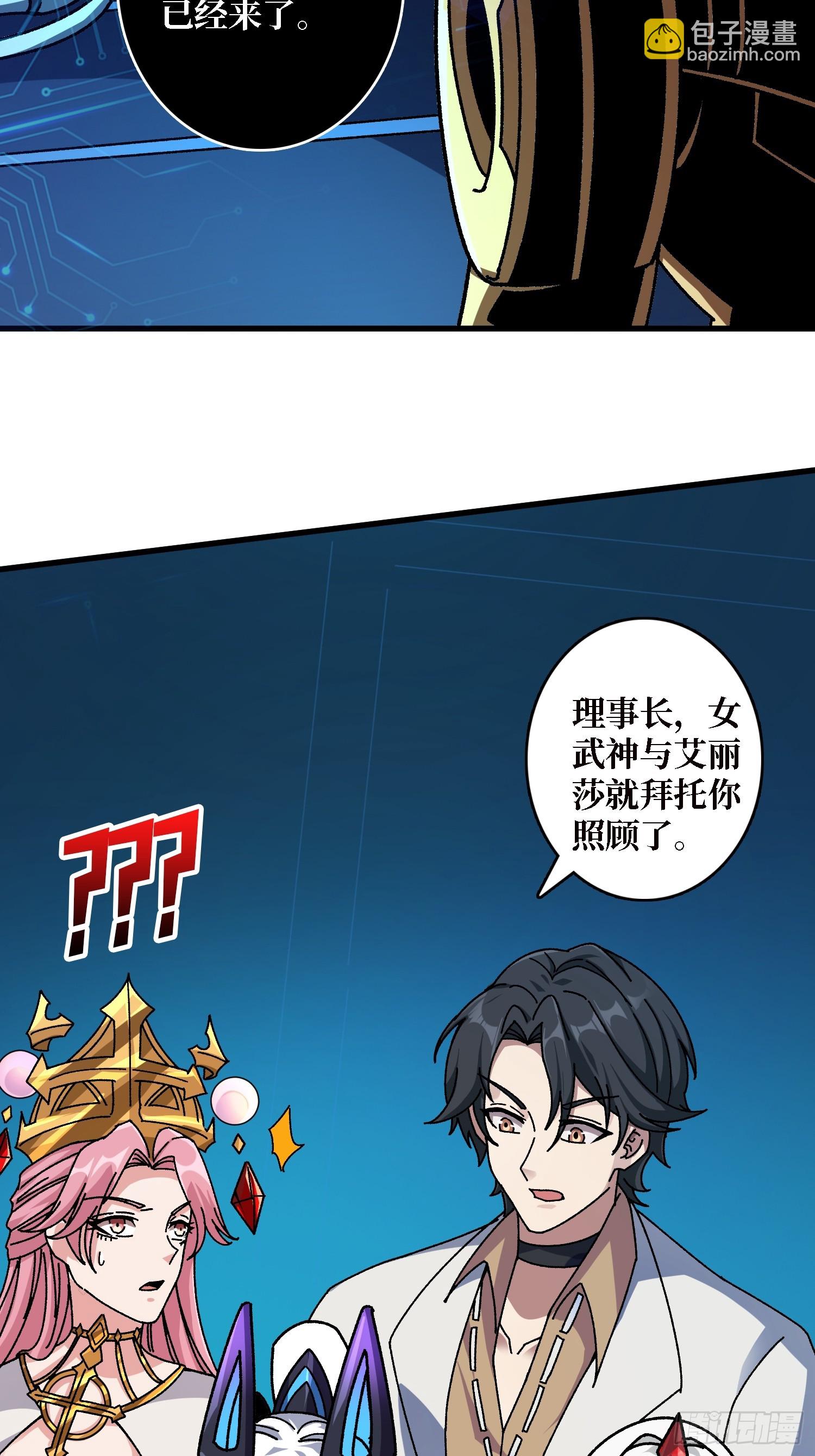 第52话 闭环外挂(1/2)-第48话