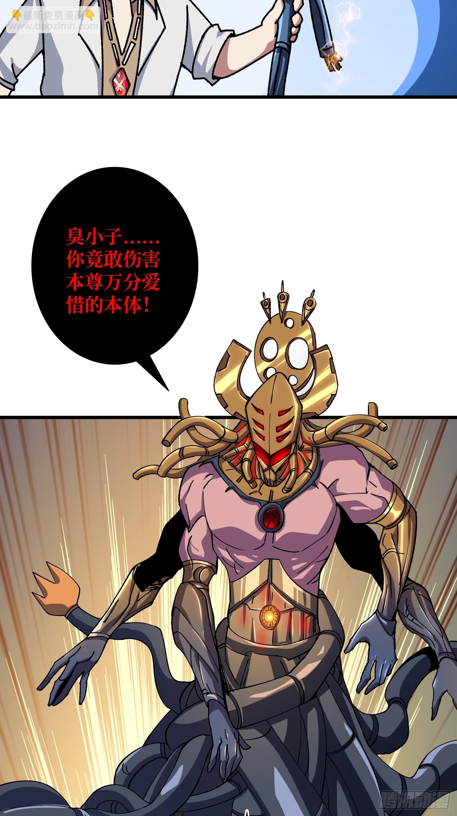 第52话 闭环外挂(1/2)-第48话