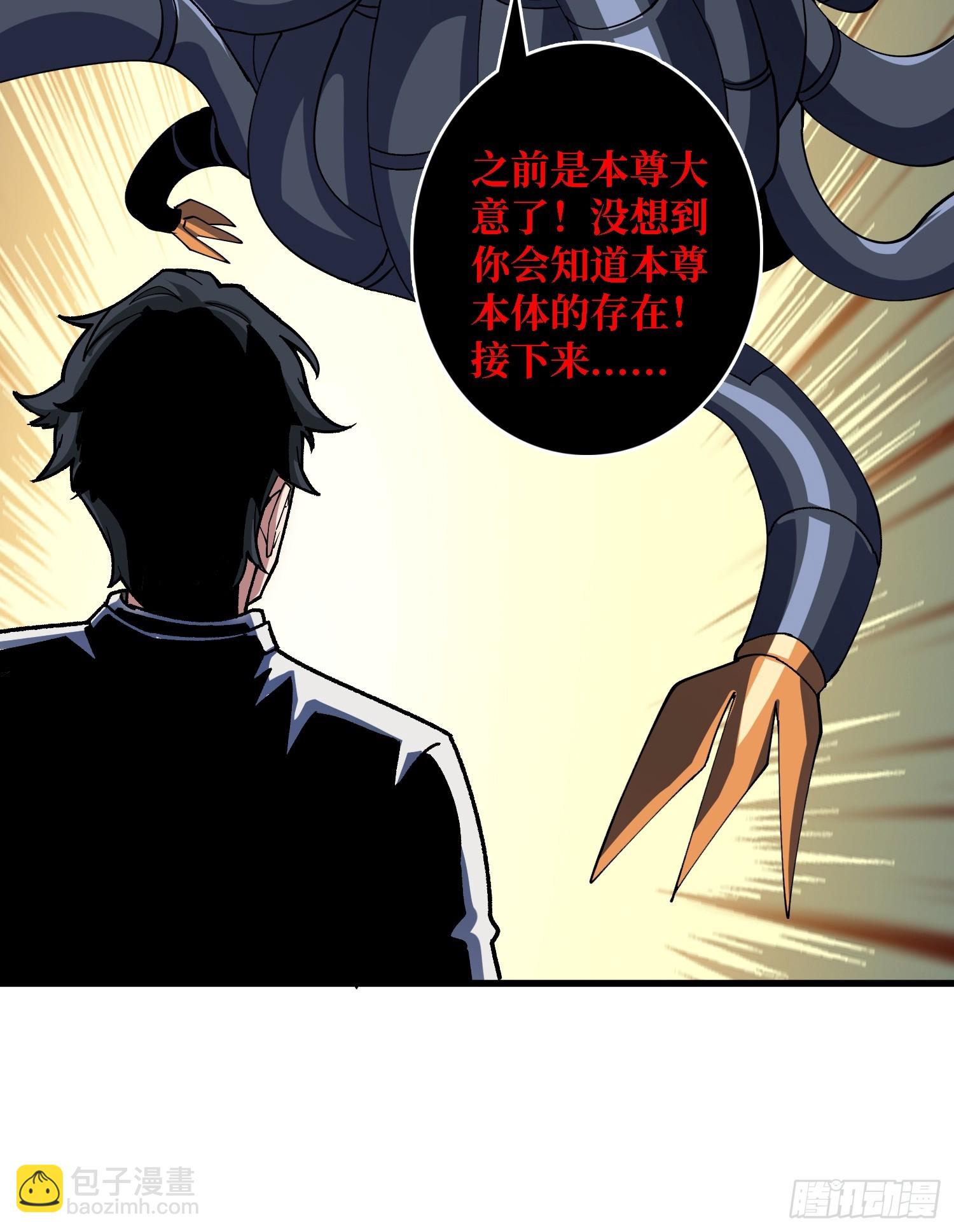 第52话 闭环外挂(1/2)-第48话