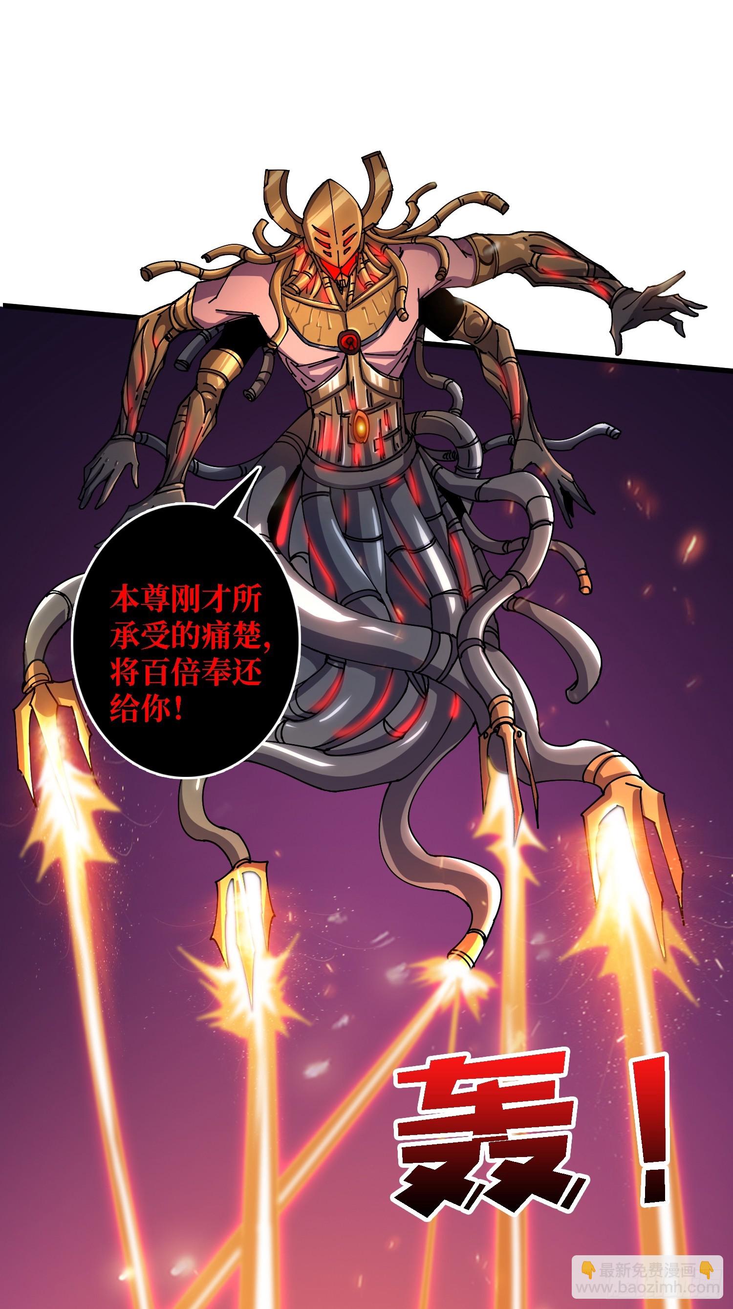 第52话 闭环外挂(1/2)-第48话