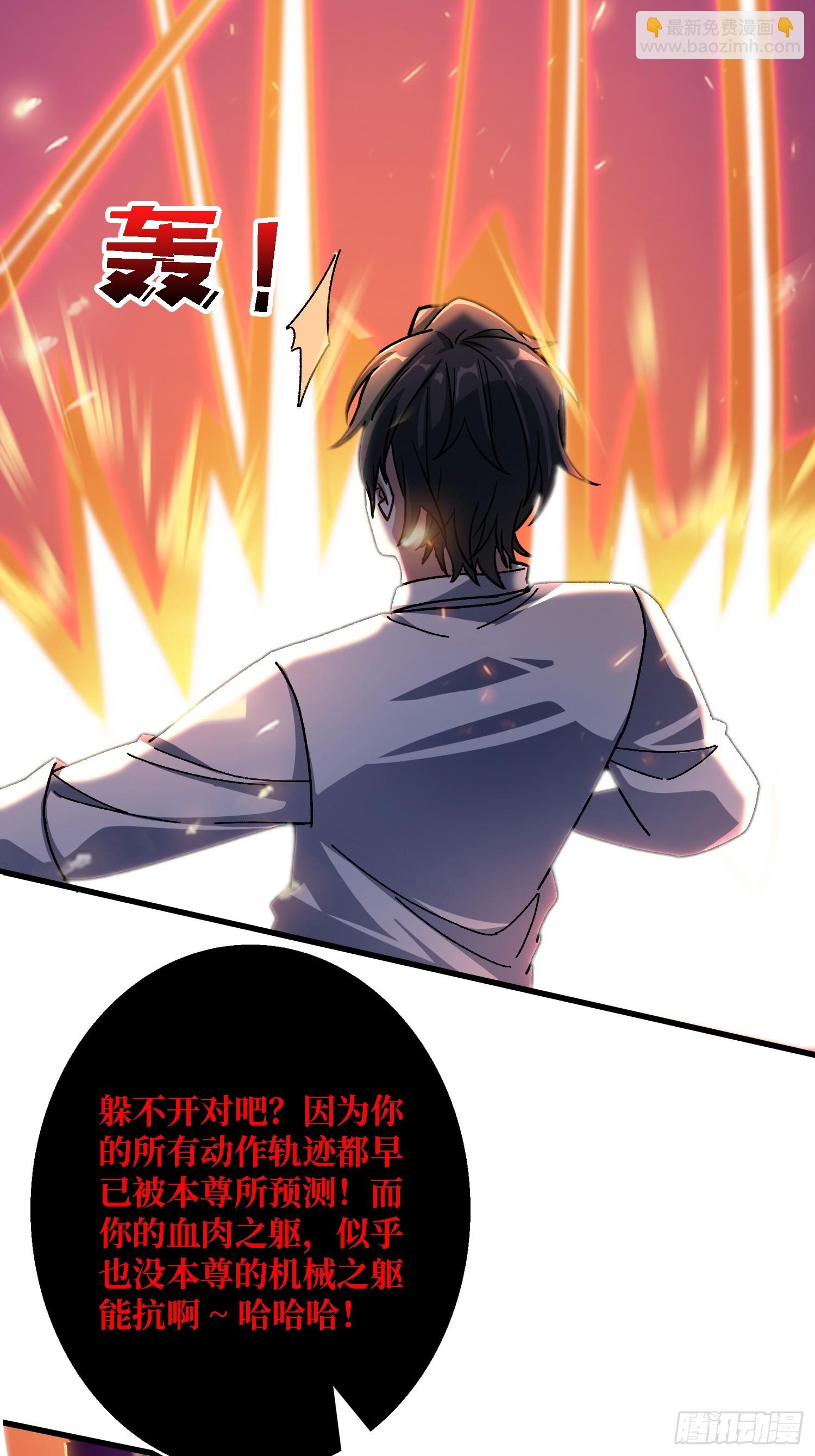 第52话 闭环外挂(1/2)-第48话