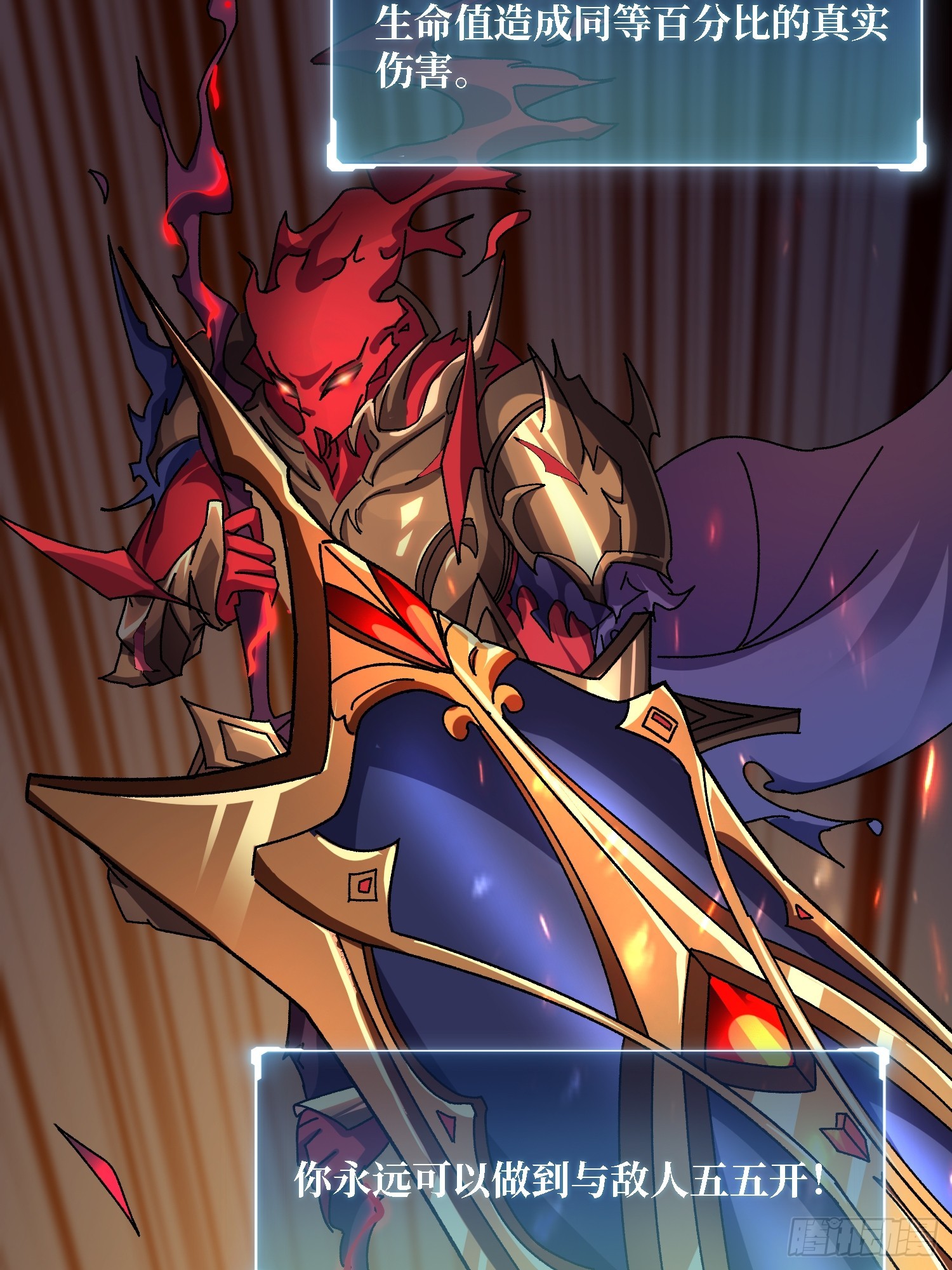 第52话 闭环外挂(1/2)-第48话