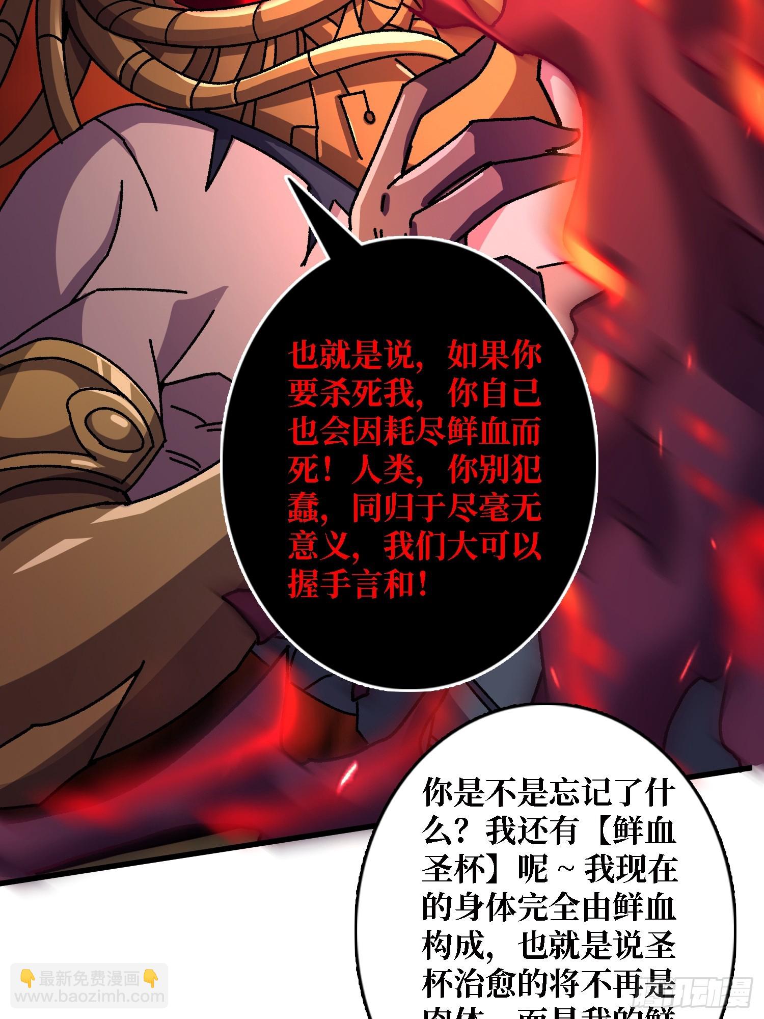 第52话 闭环外挂(1/2)-第48话