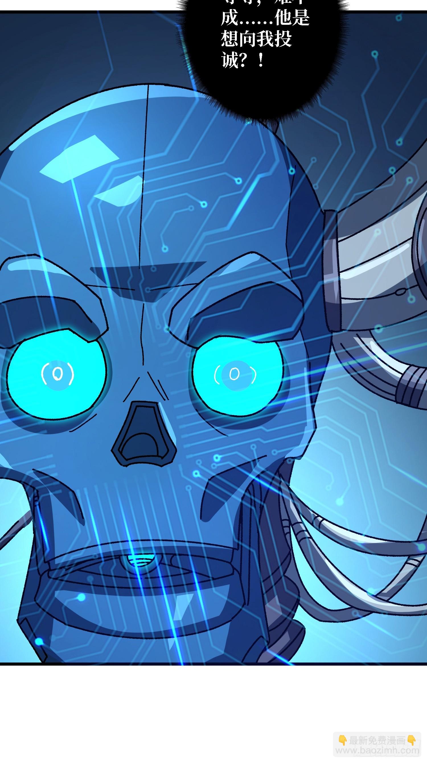 第52话 闭环外挂(1/2)-第48话