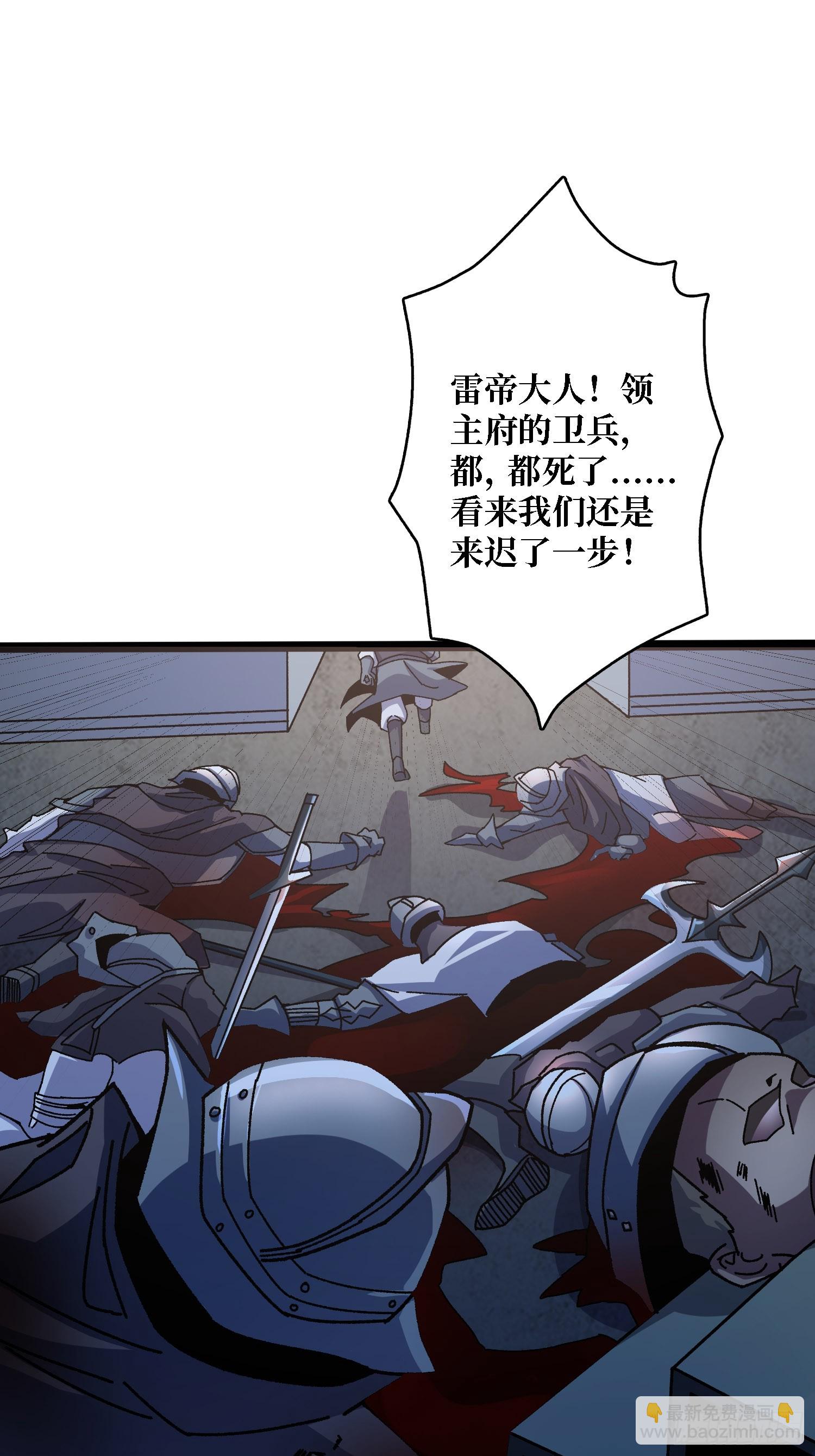 第54话 连神也畏惧的存在-第50话