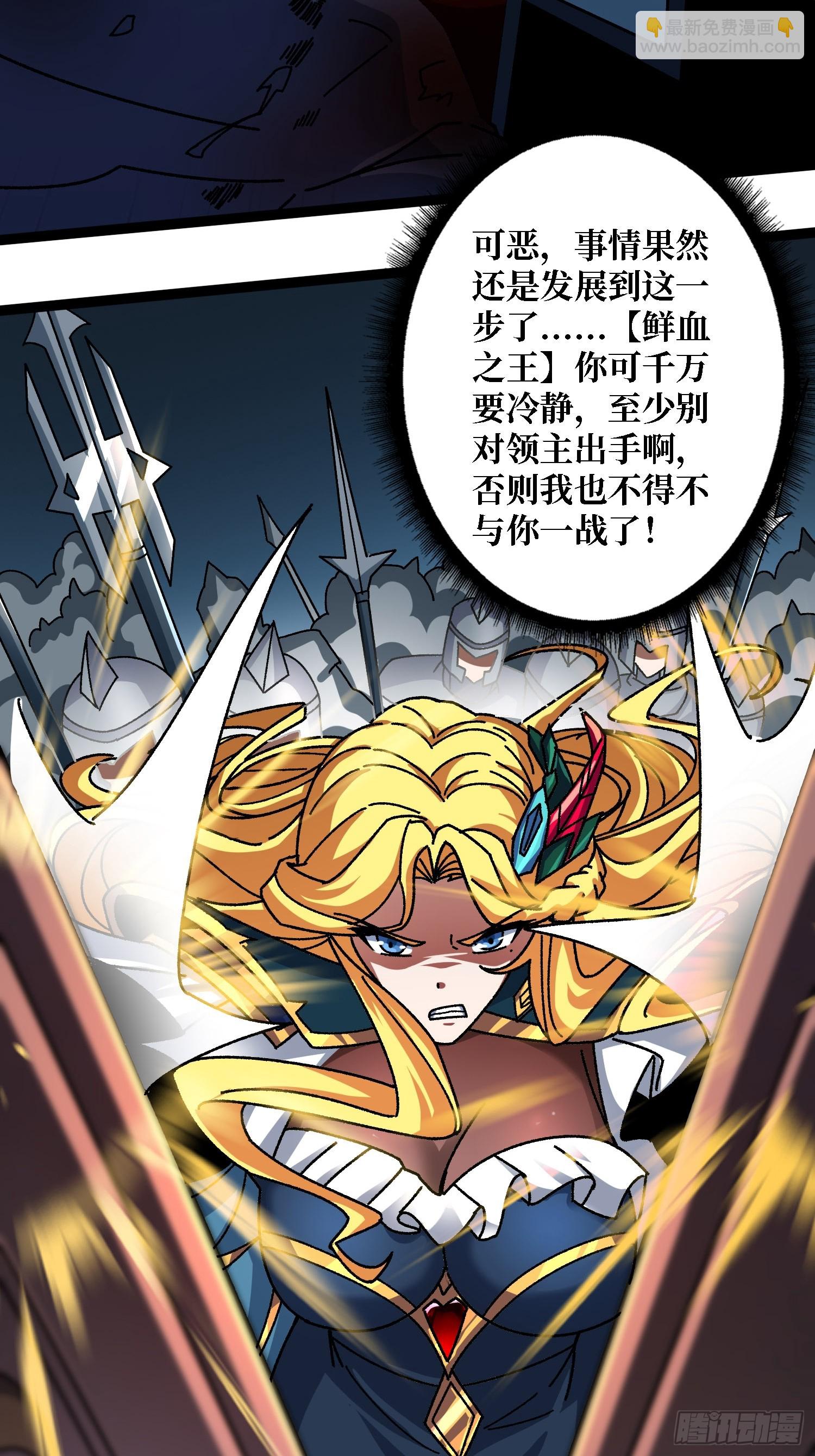 第54话 连神也畏惧的存在-第50话