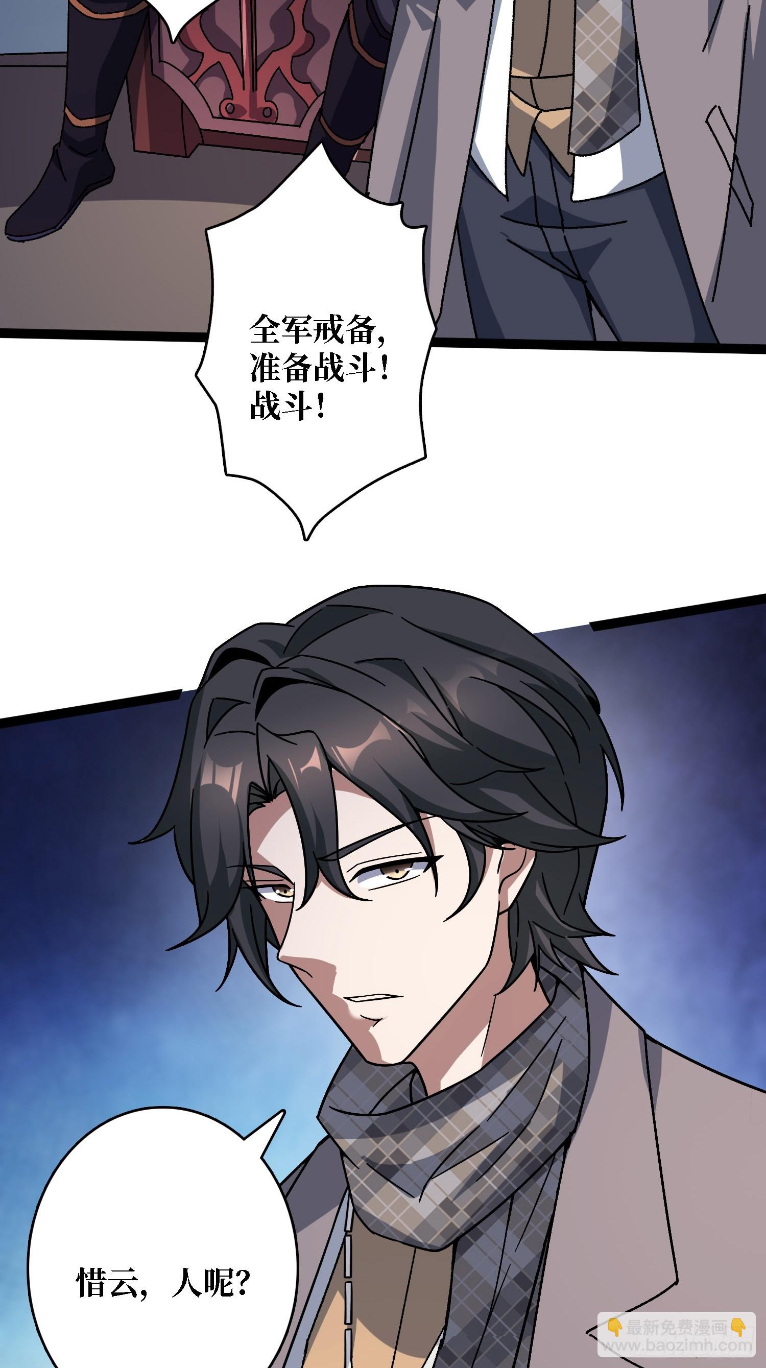 第54话 连神也畏惧的存在-第50话