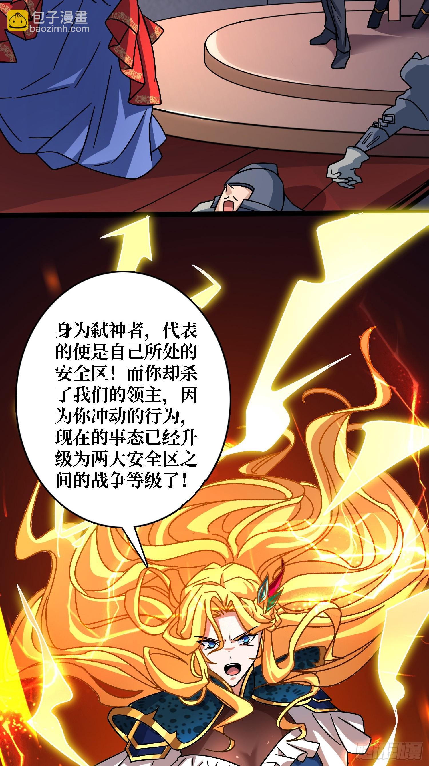 第54话 连神也畏惧的存在-第50话