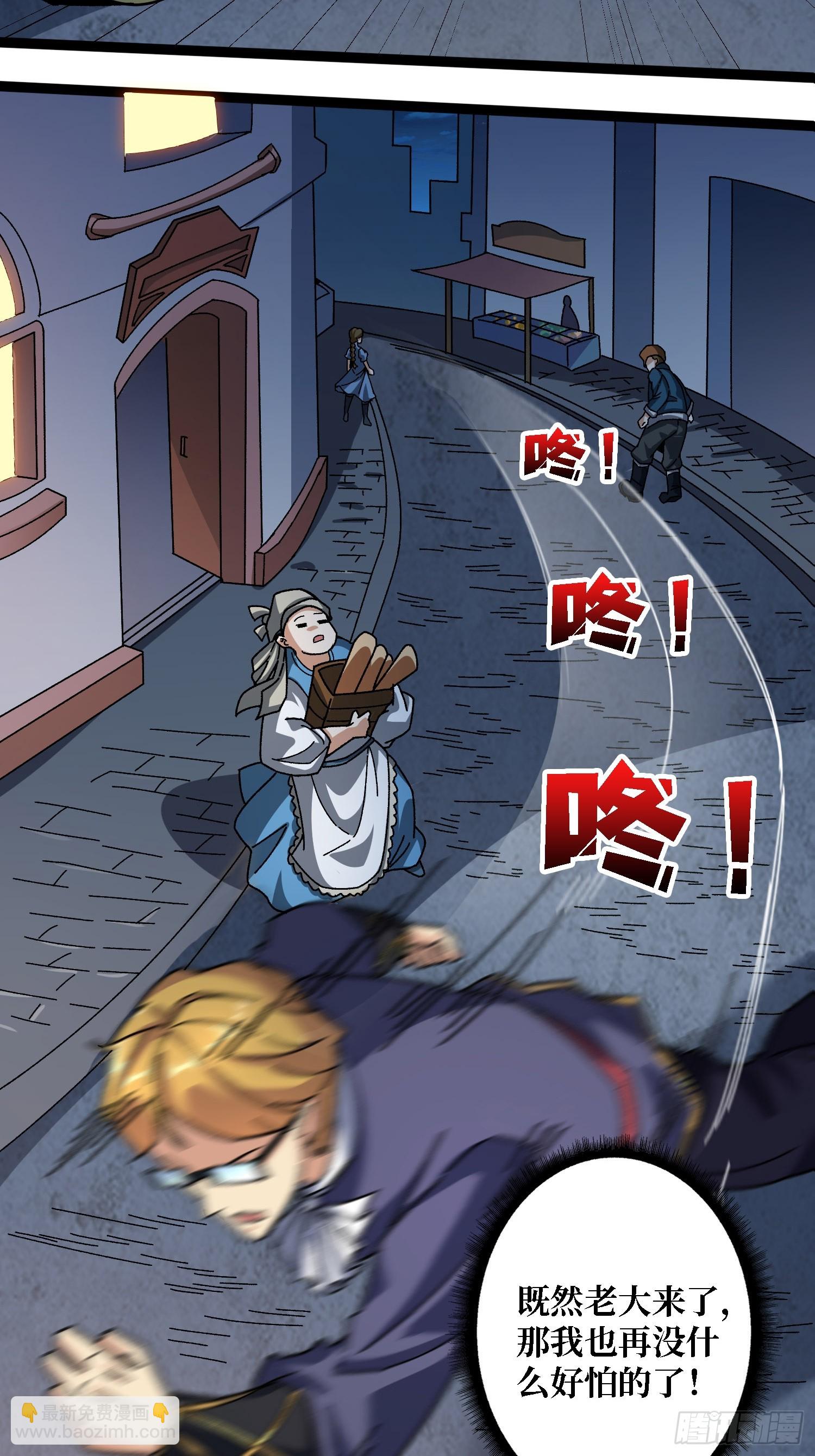 第54话 连神也畏惧的存在-第50话