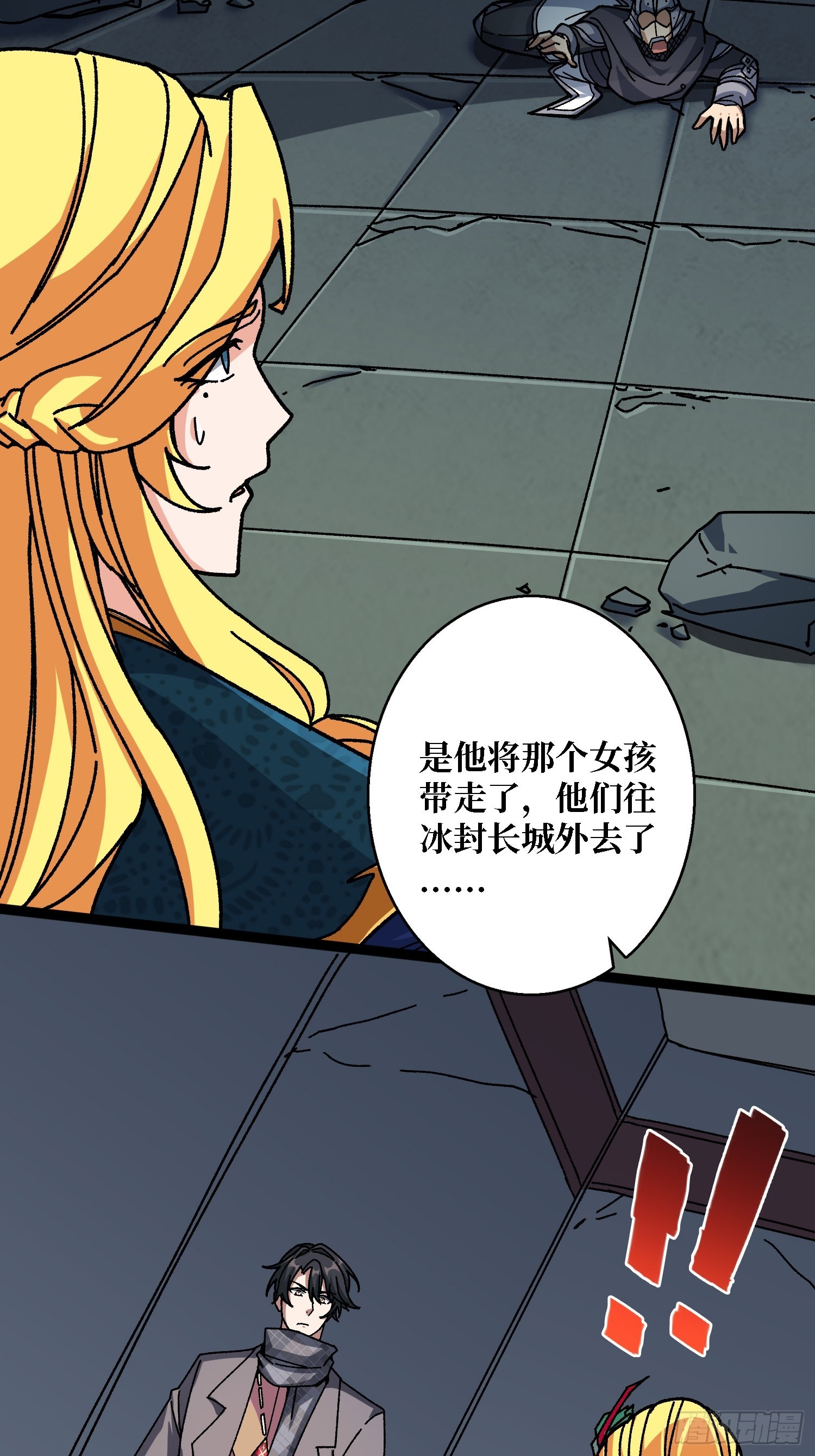 第54话 连神也畏惧的存在-第50话