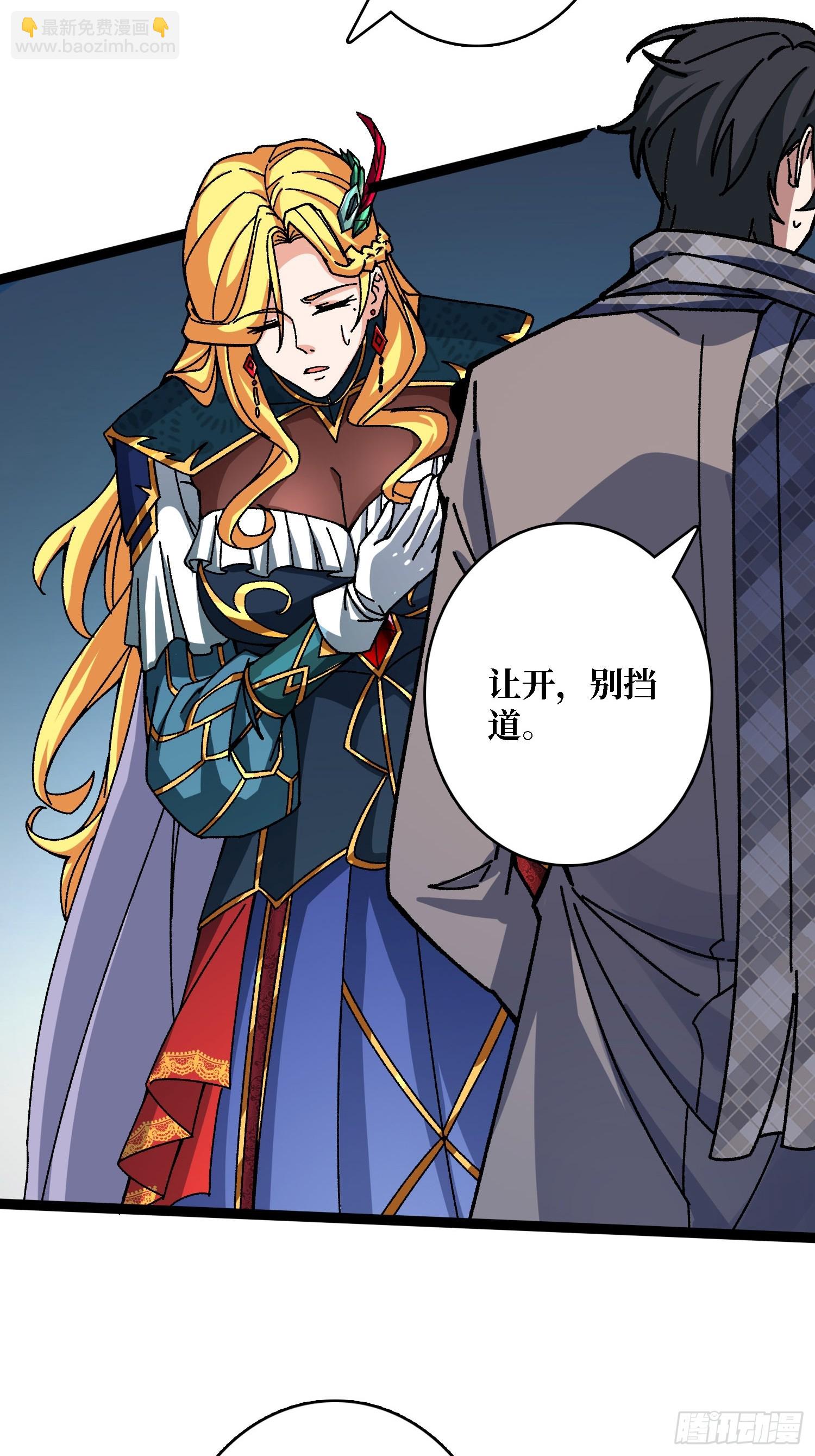 第54话 连神也畏惧的存在-第50话