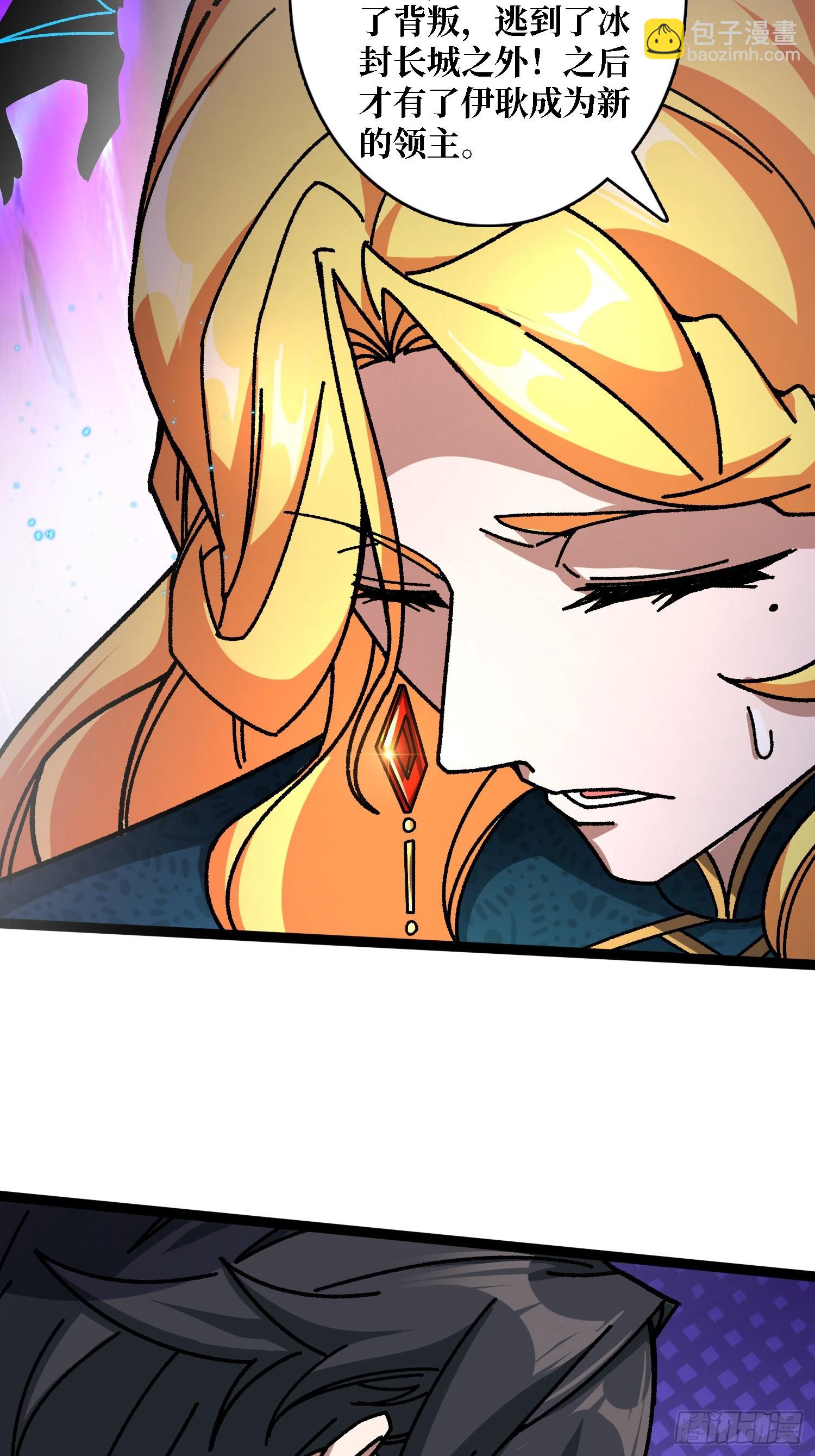 第54话 连神也畏惧的存在-第50话