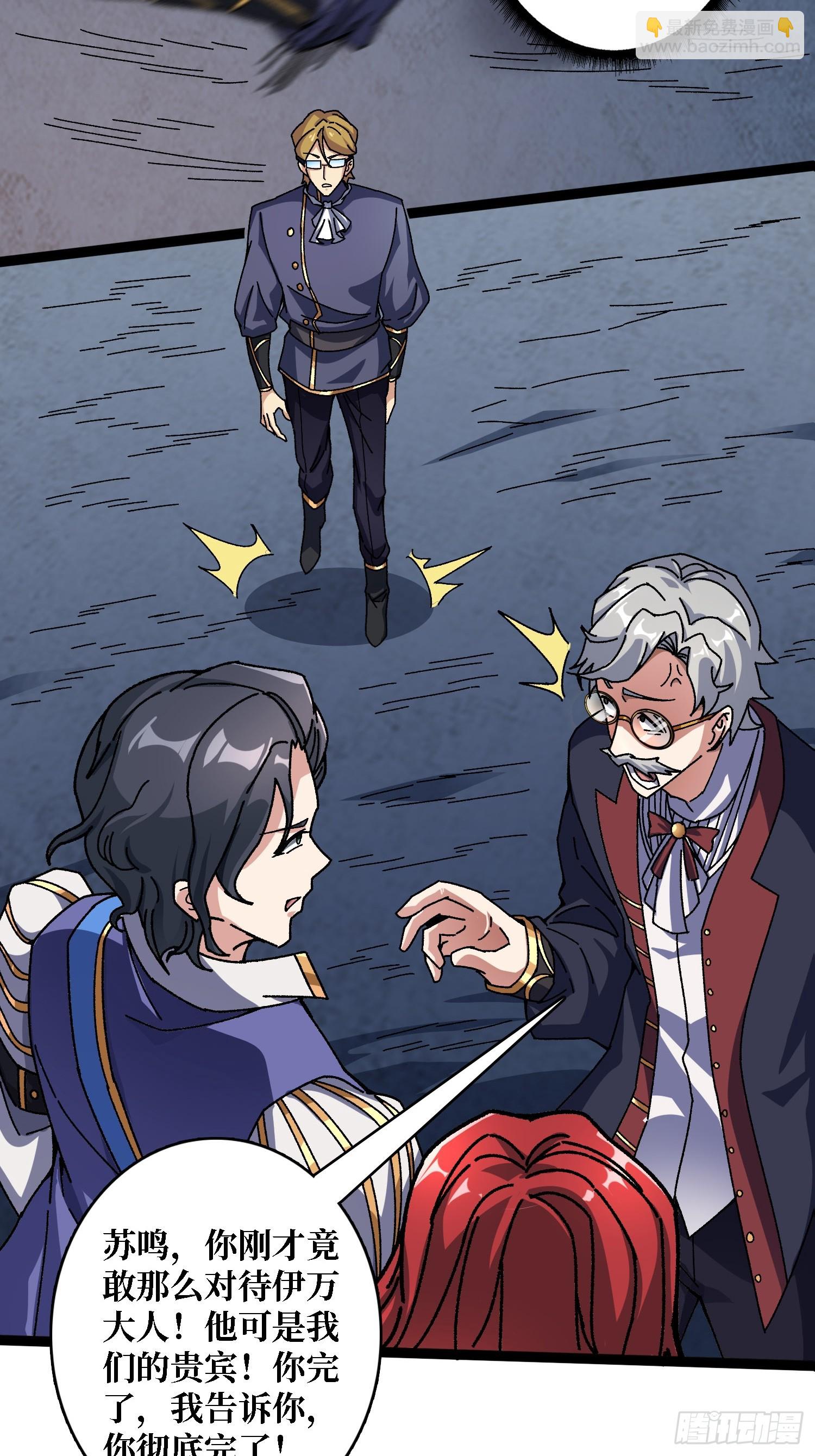 第54话 连神也畏惧的存在-第50话