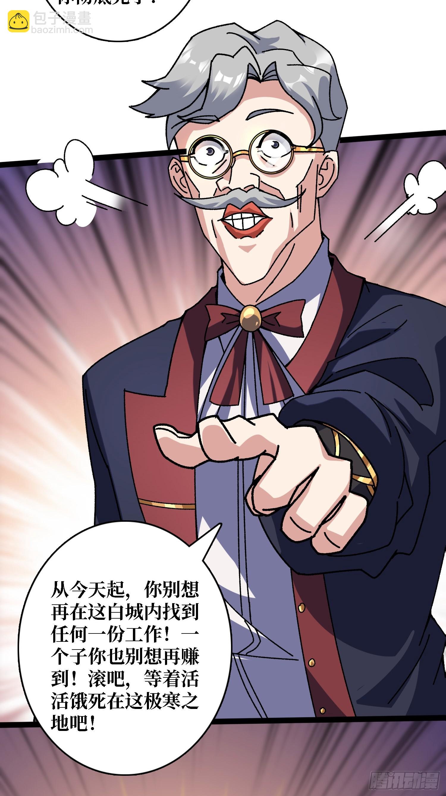 第54话 连神也畏惧的存在-第50话