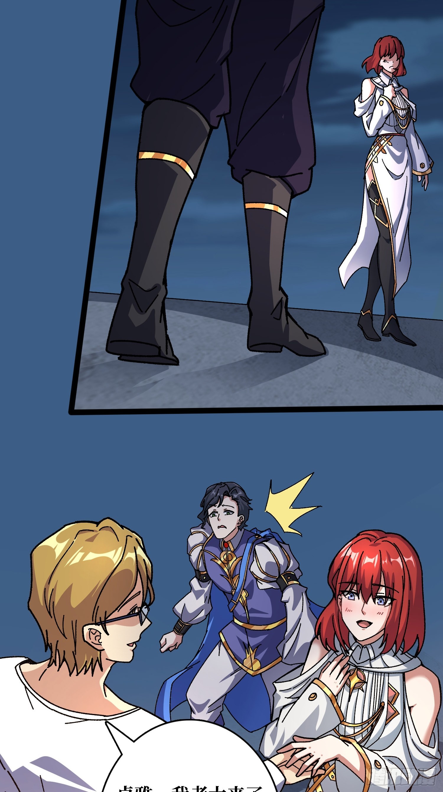 第54话 连神也畏惧的存在-第50话