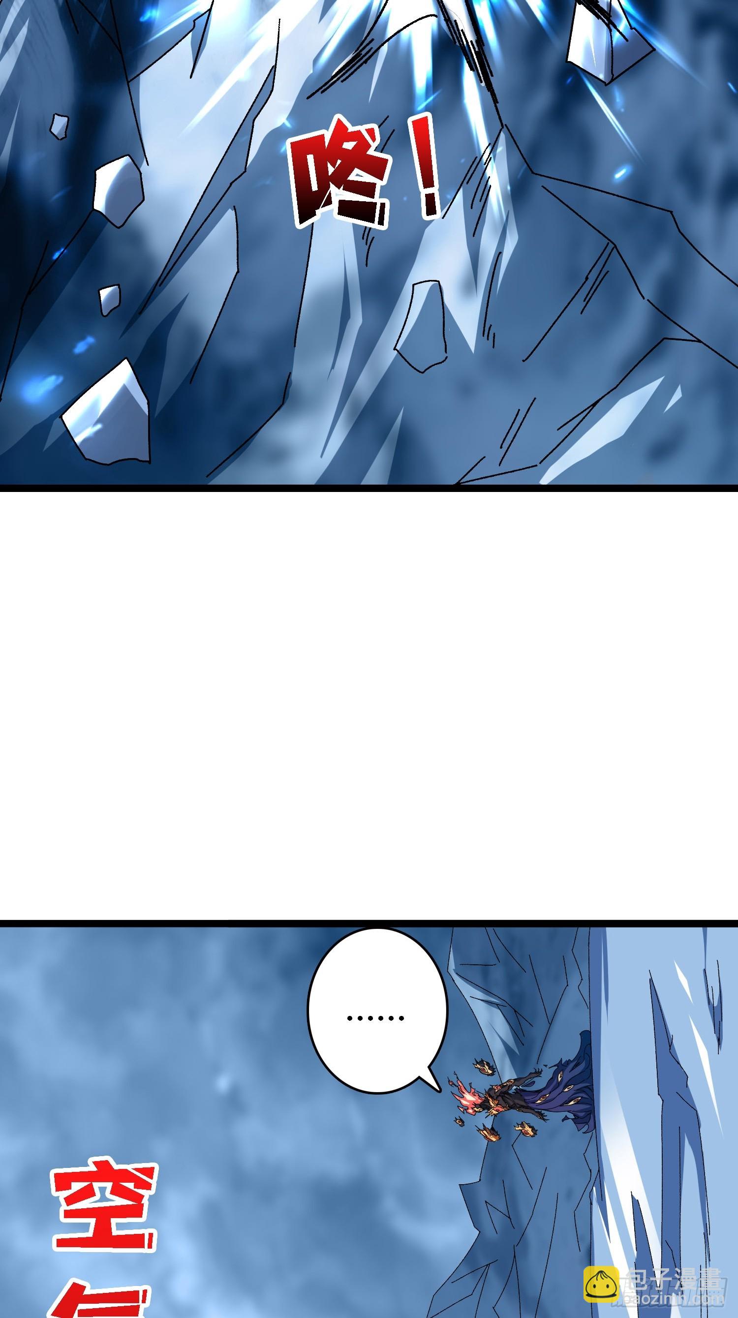 第56话 冒名者-第52话