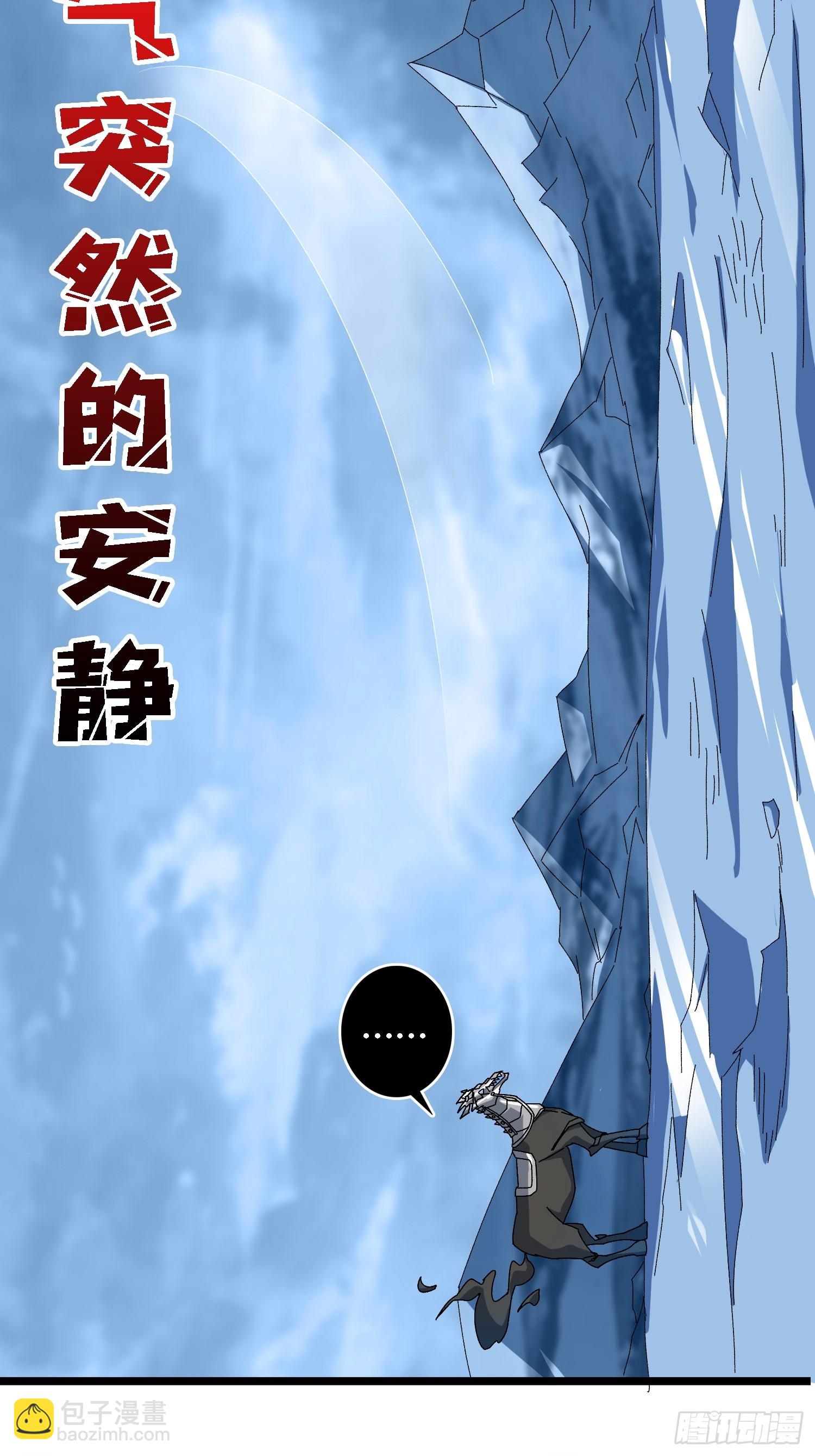 第56话 冒名者-第52话