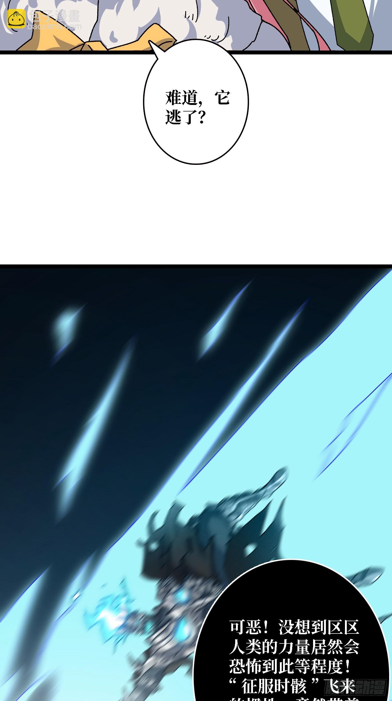 第56话 冒名者-第52话