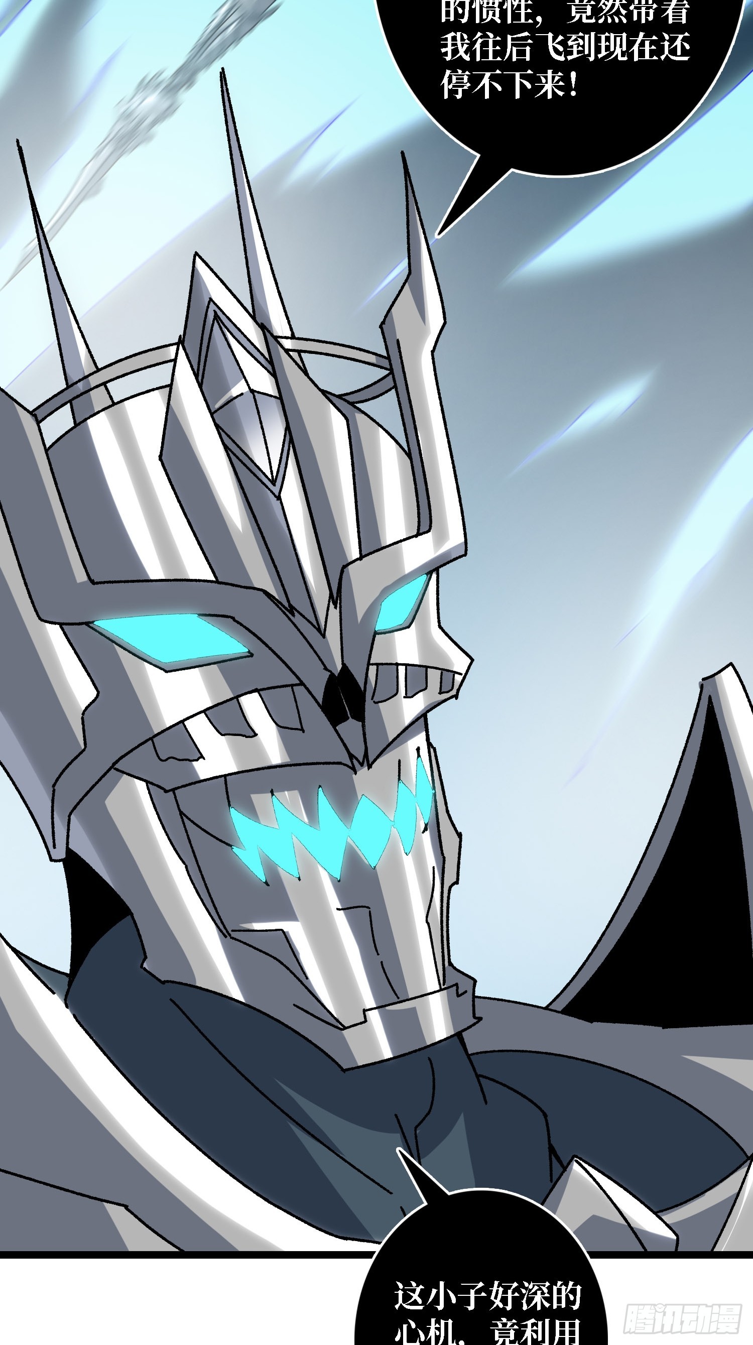 第56话 冒名者-第52话