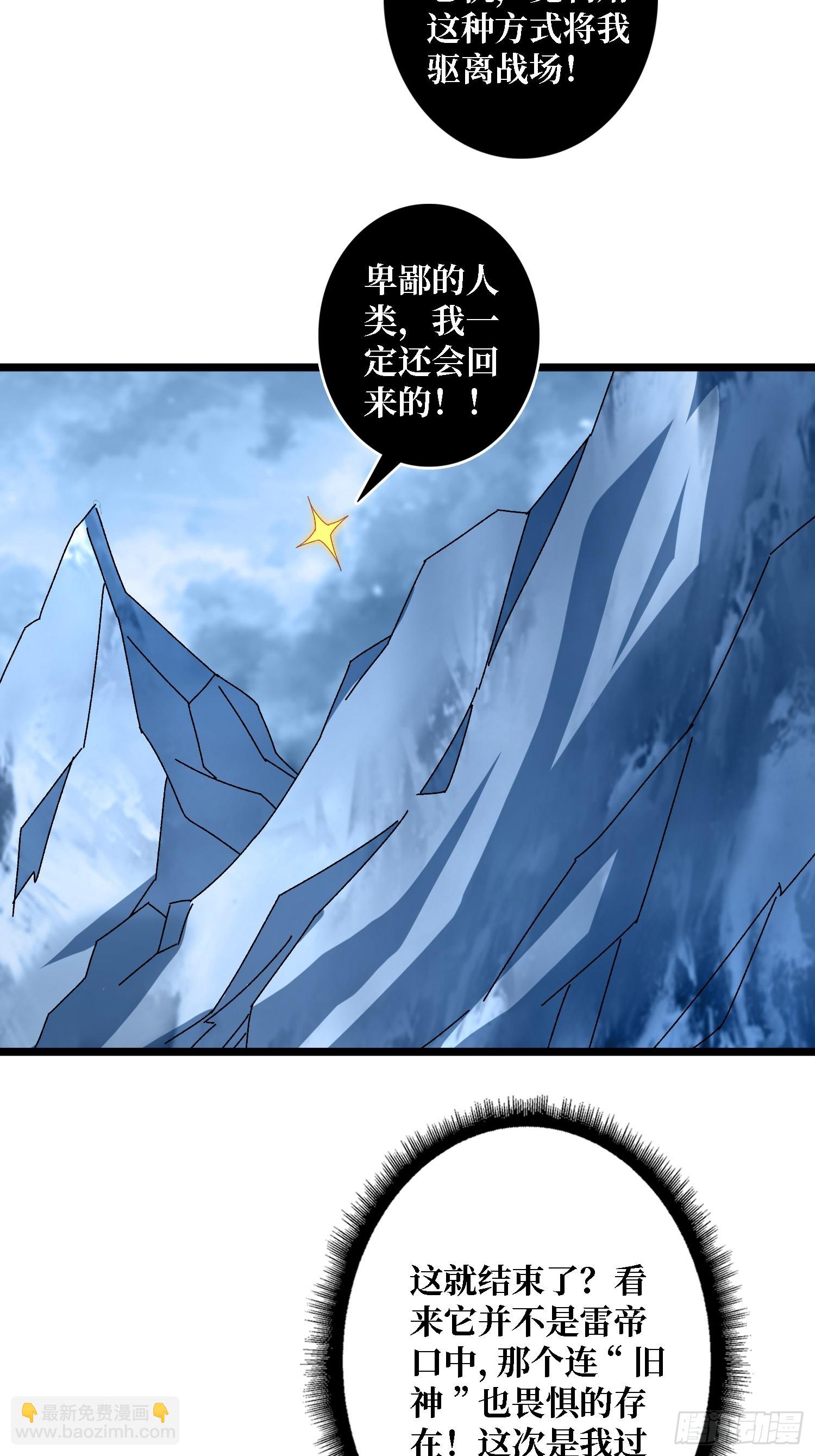 第56话 冒名者-第52话