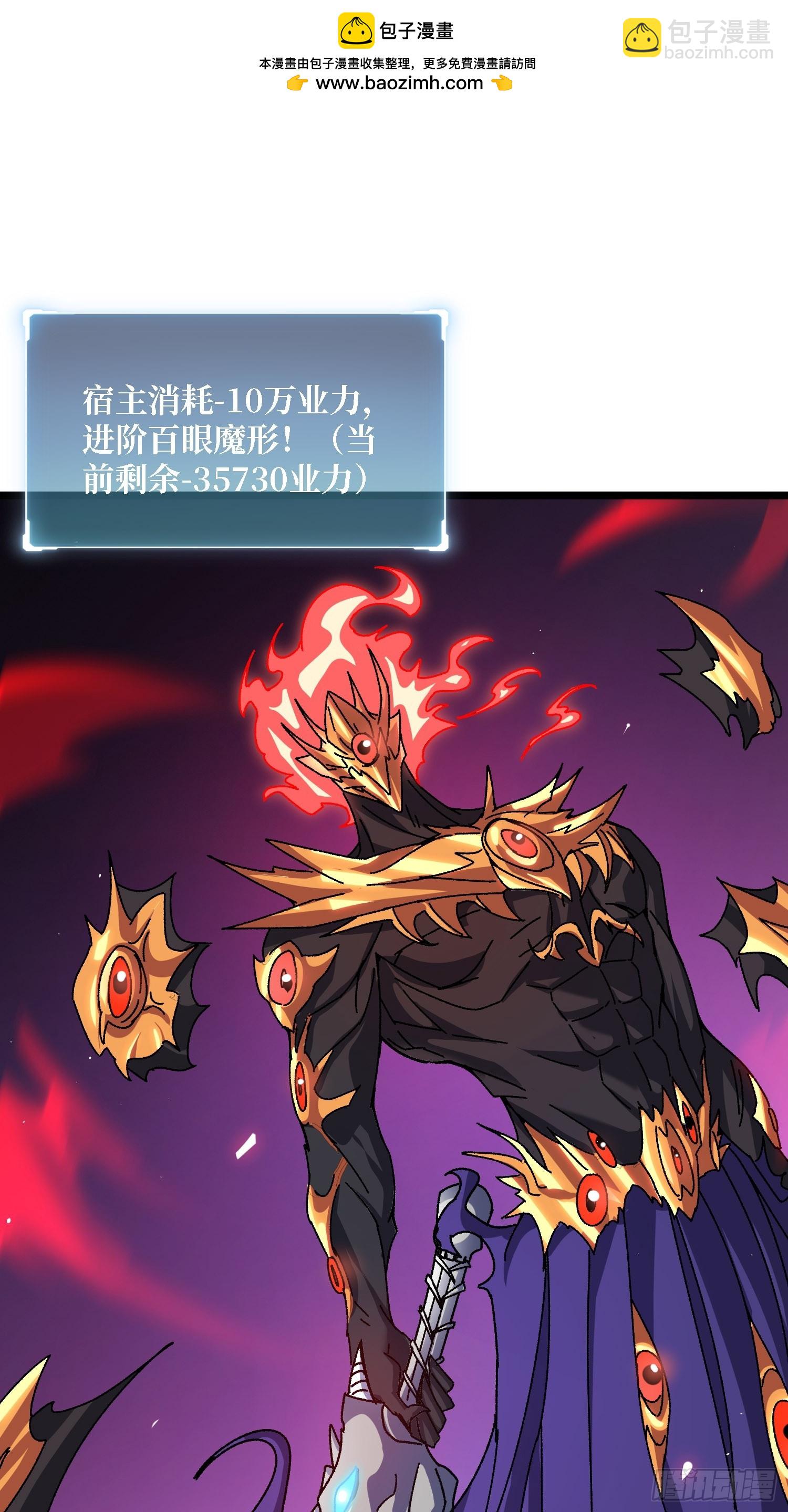 第56话 冒名者-第52话