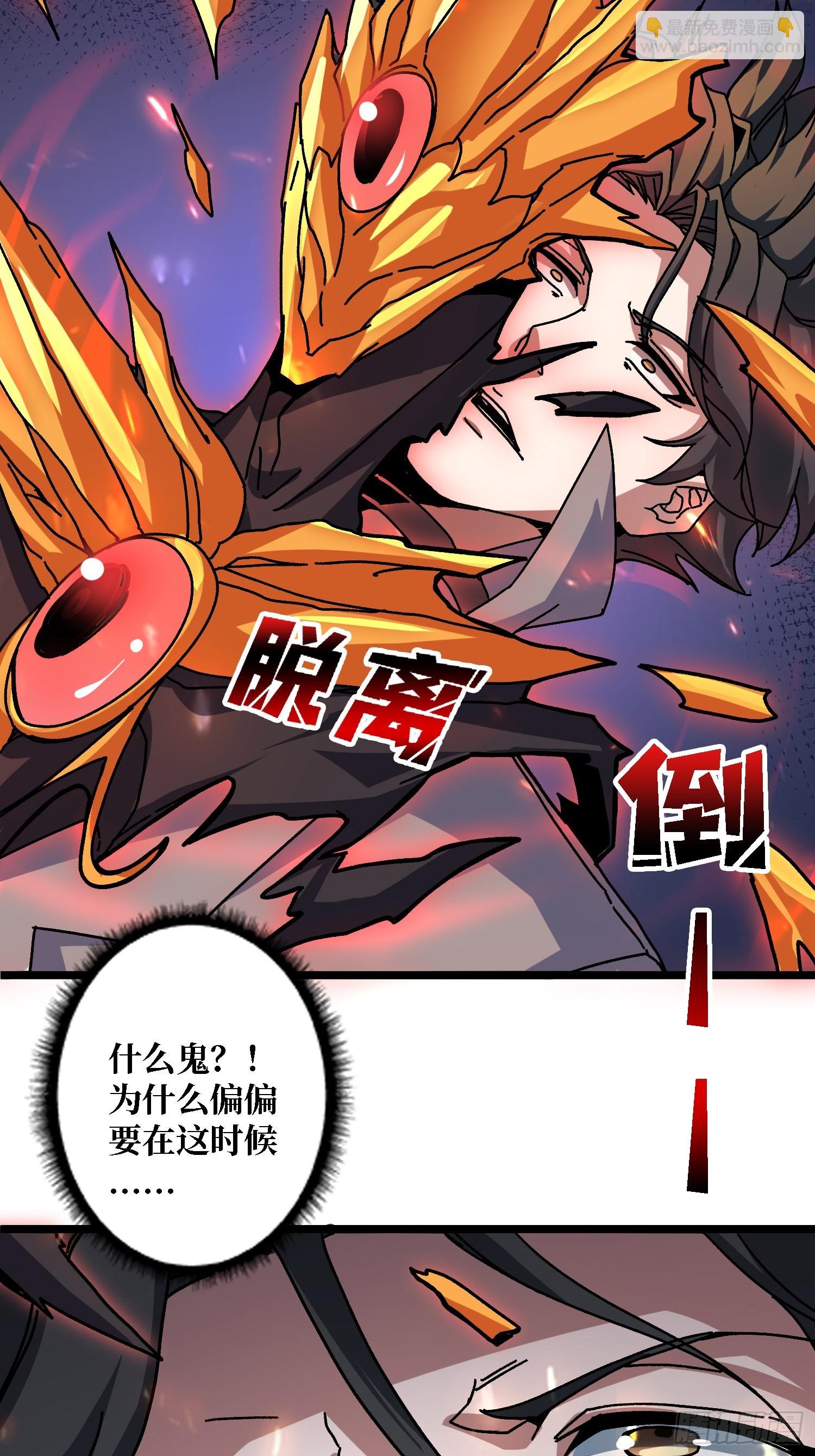 第56话 冒名者-第52话