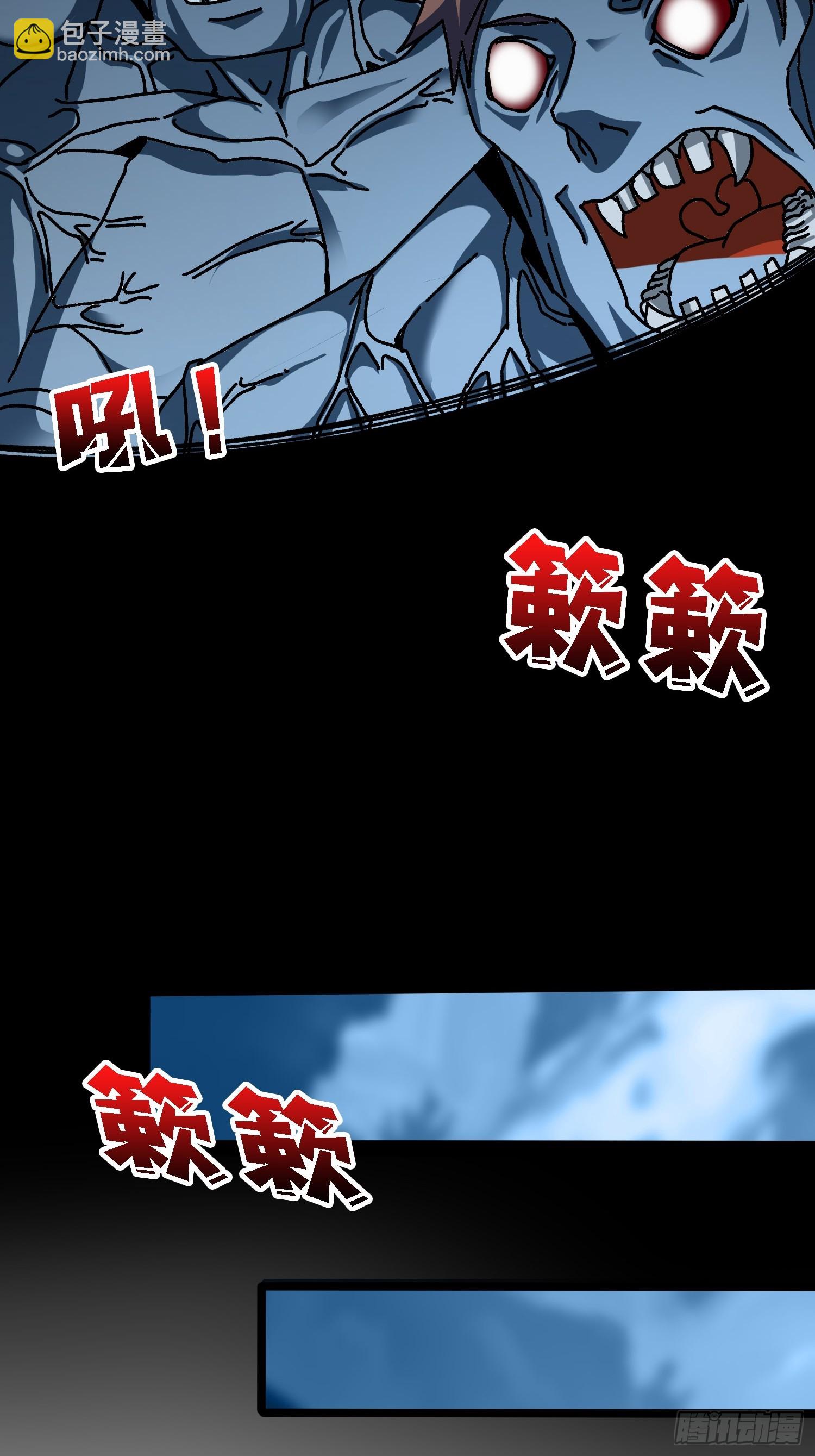 第56话 冒名者-第52话