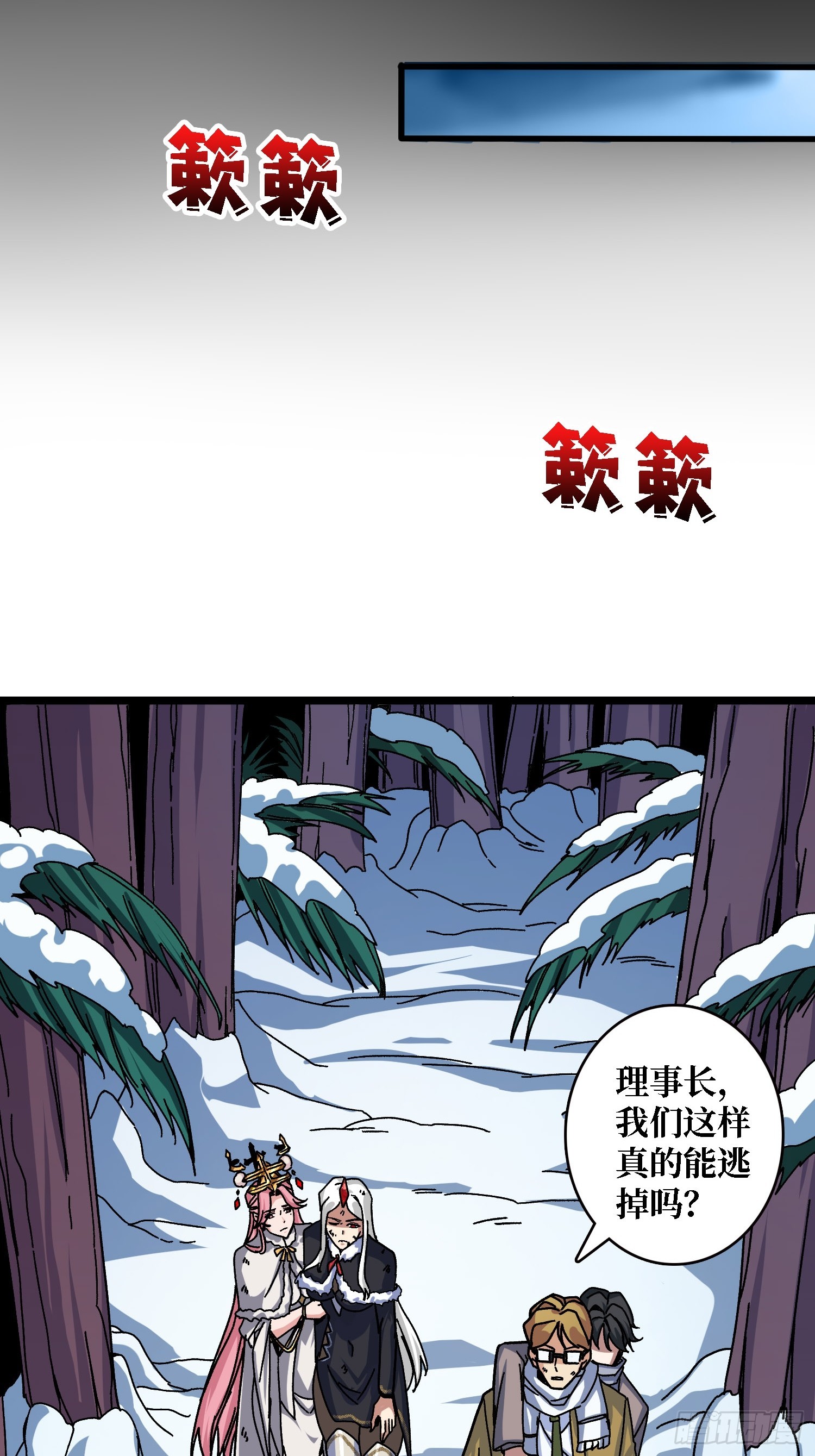 第56话 冒名者-第52话