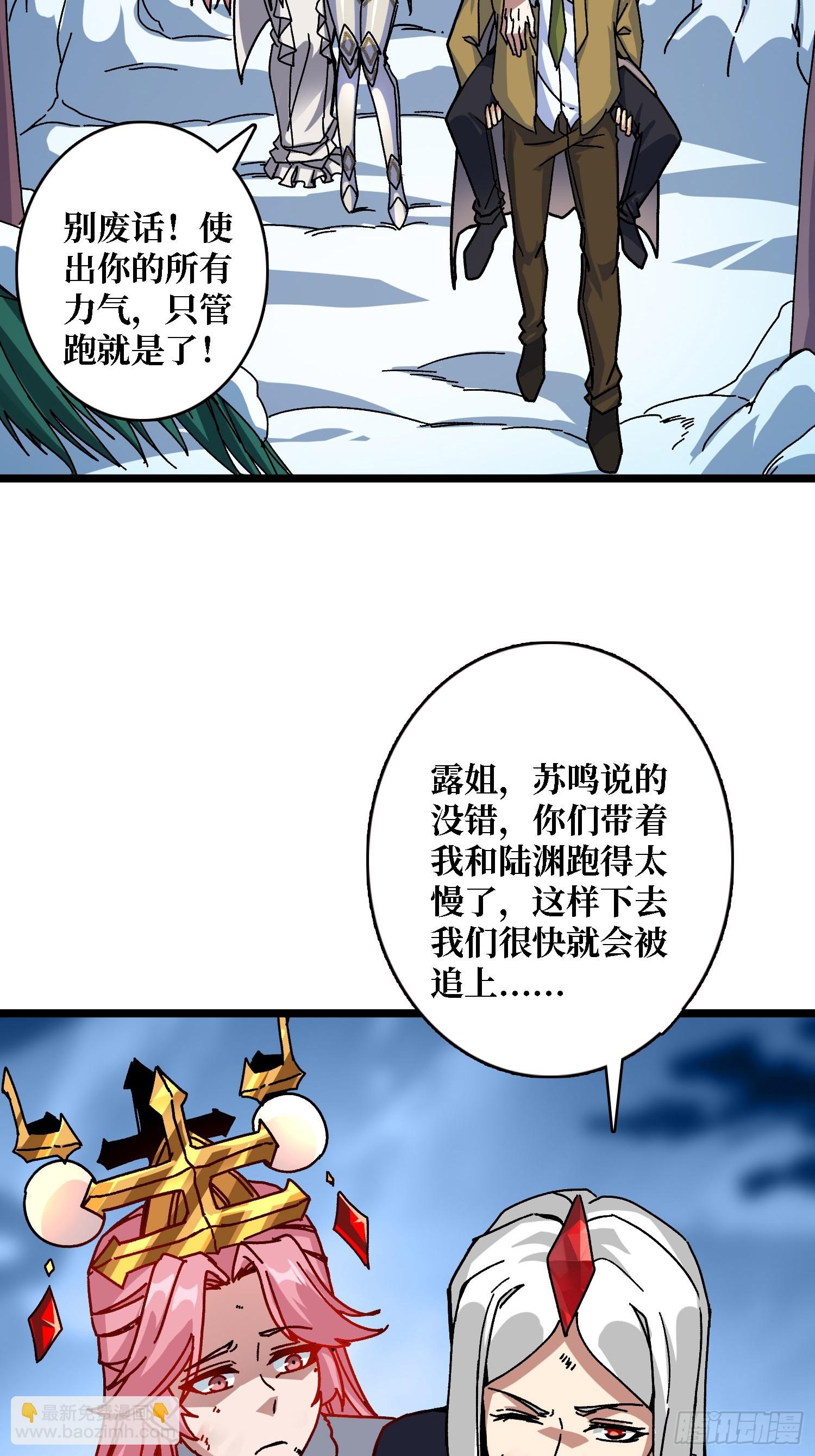 第56话 冒名者-第52话