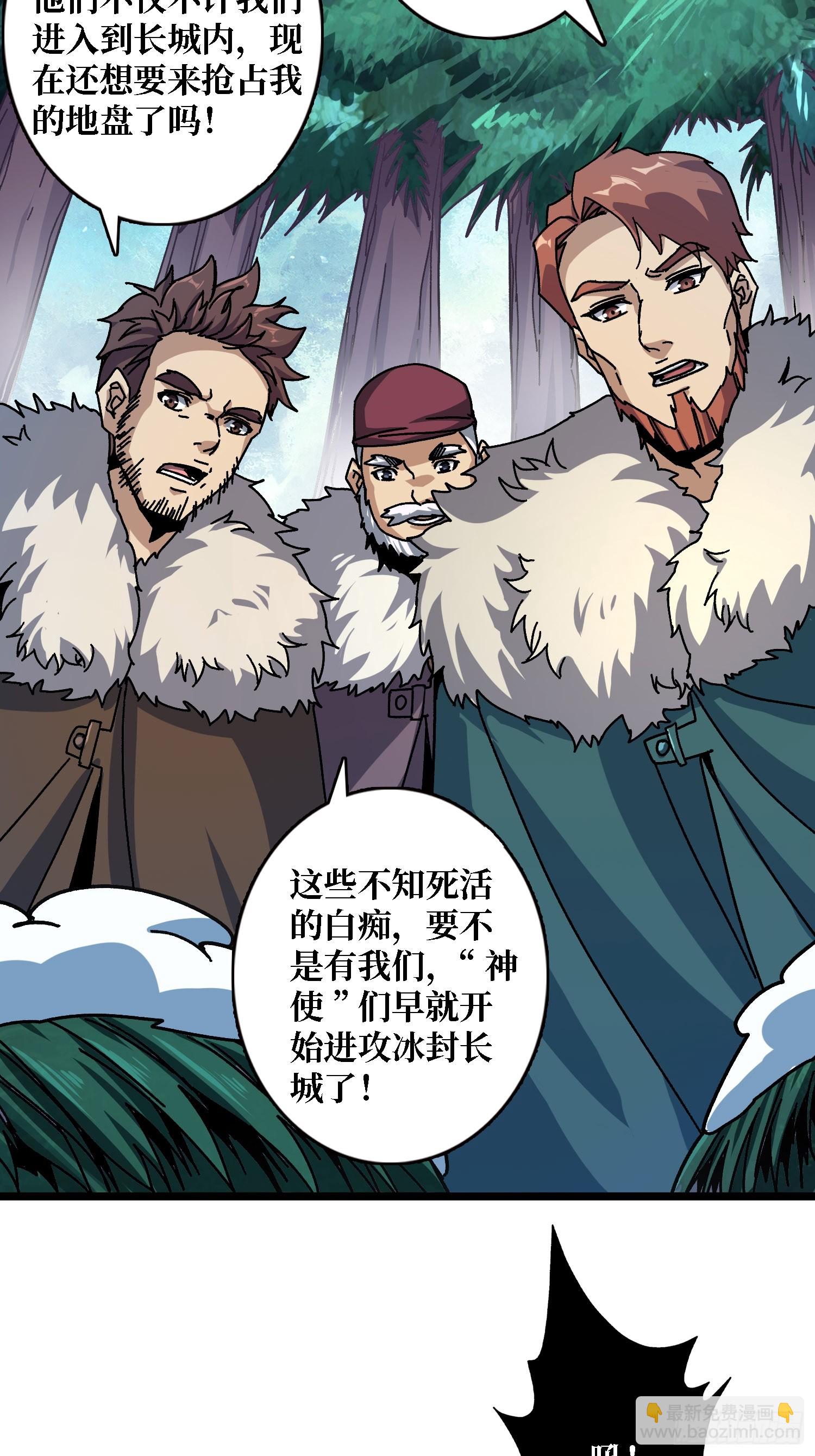 第56话 冒名者-第52话