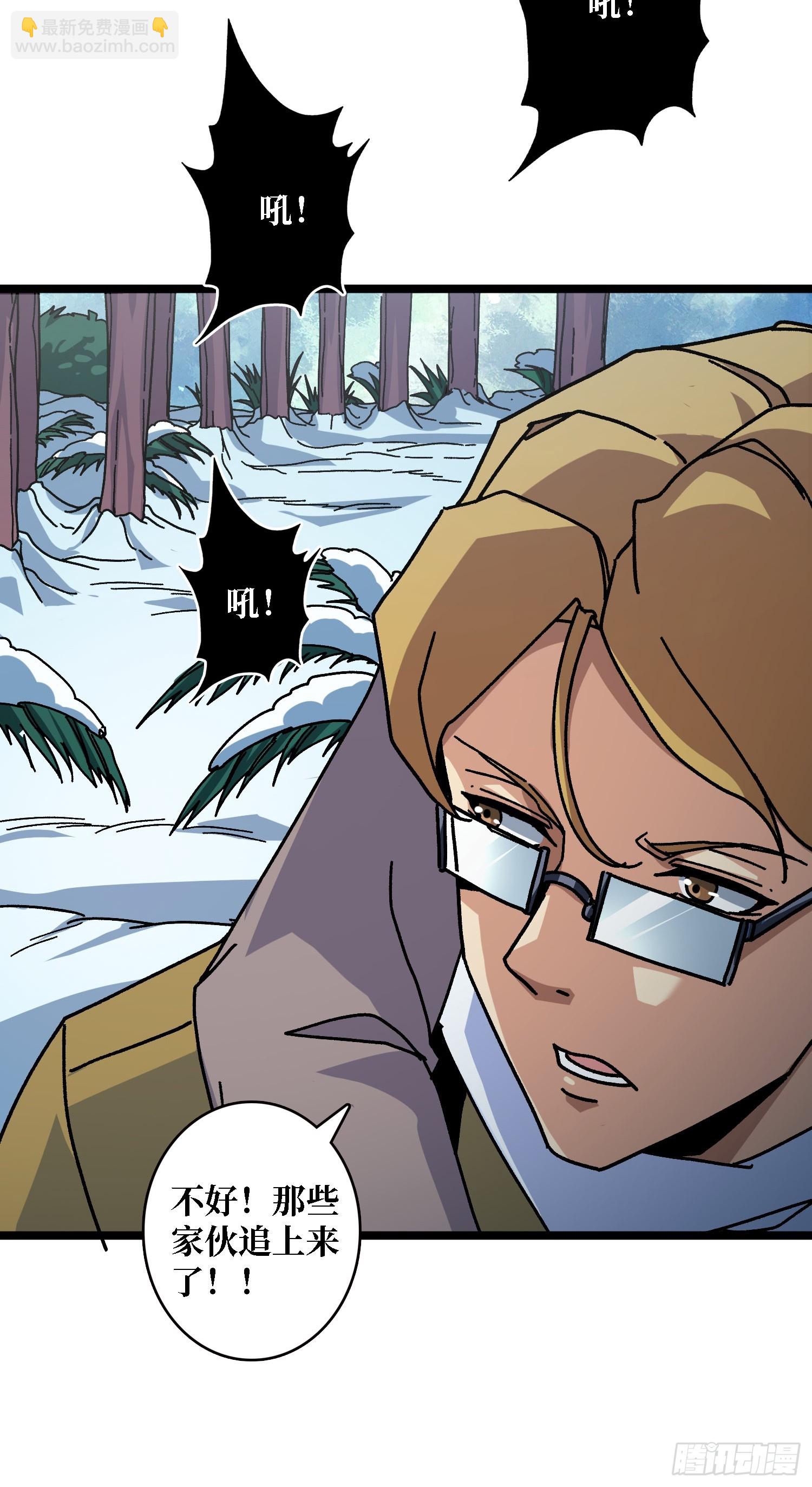 第56话 冒名者-第52话