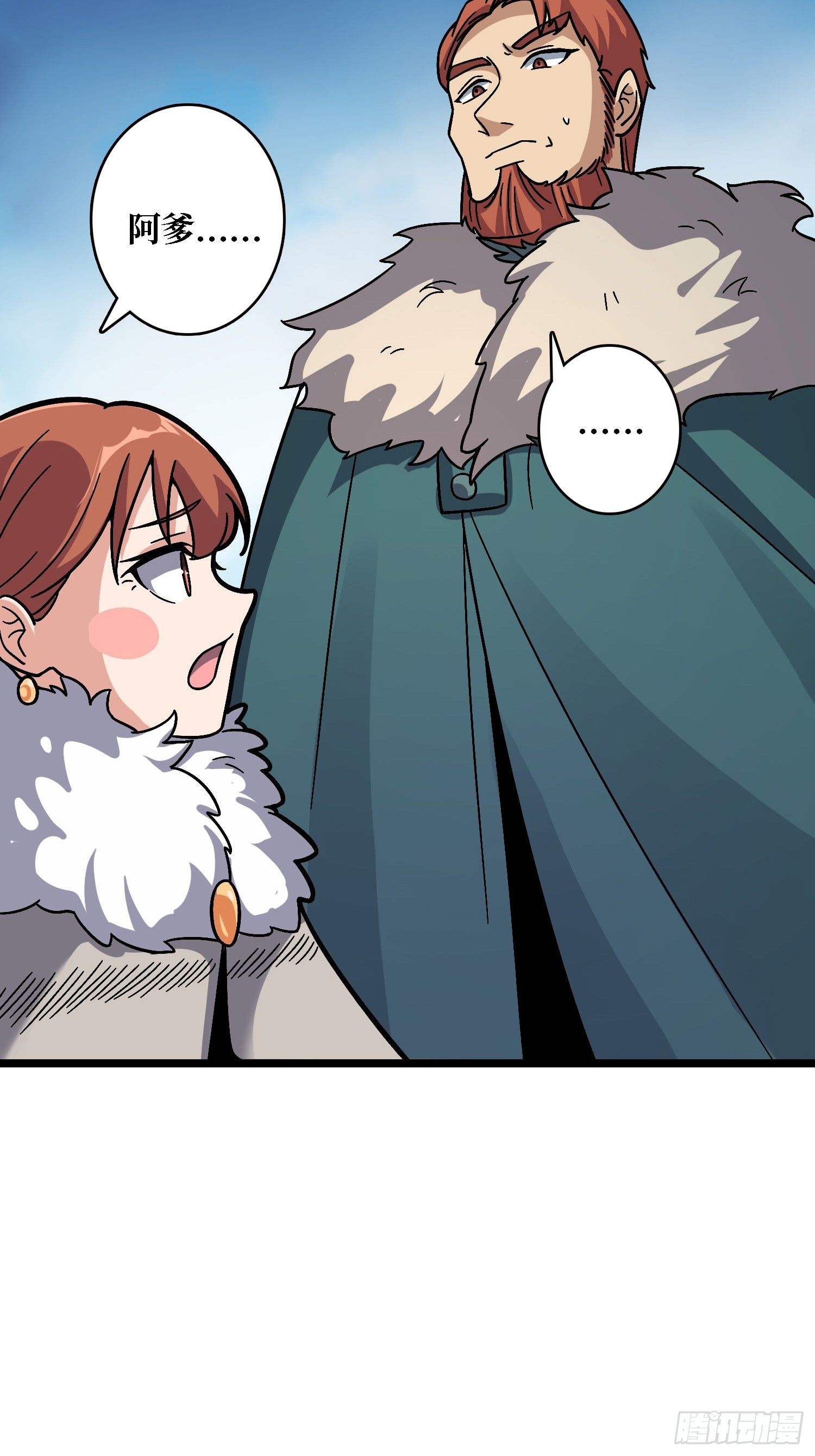 第56话 冒名者-第52话