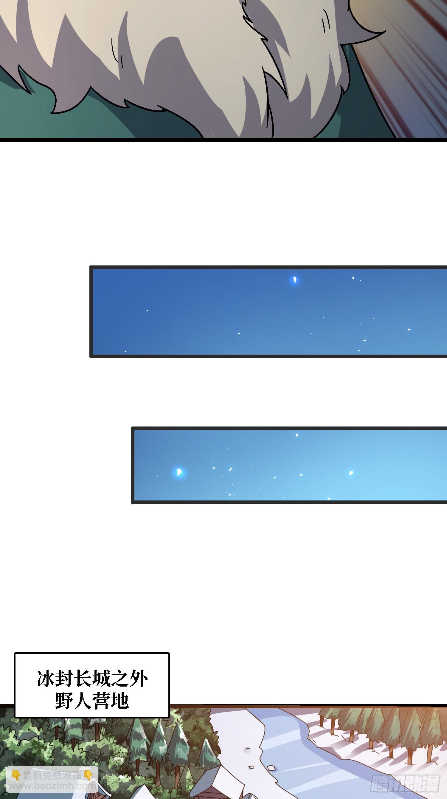 第56话 冒名者-第52话