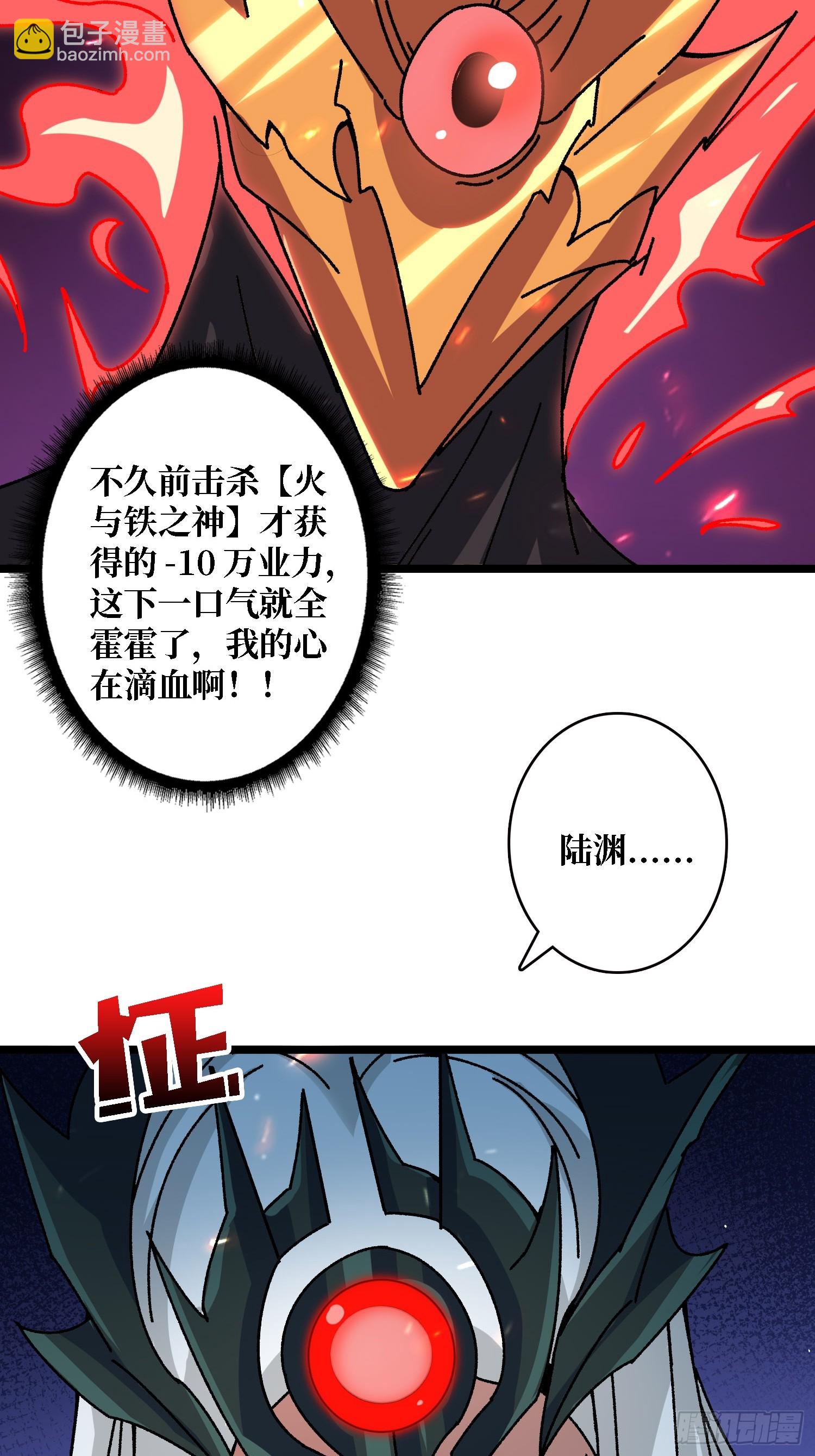 第56话 冒名者-第52话