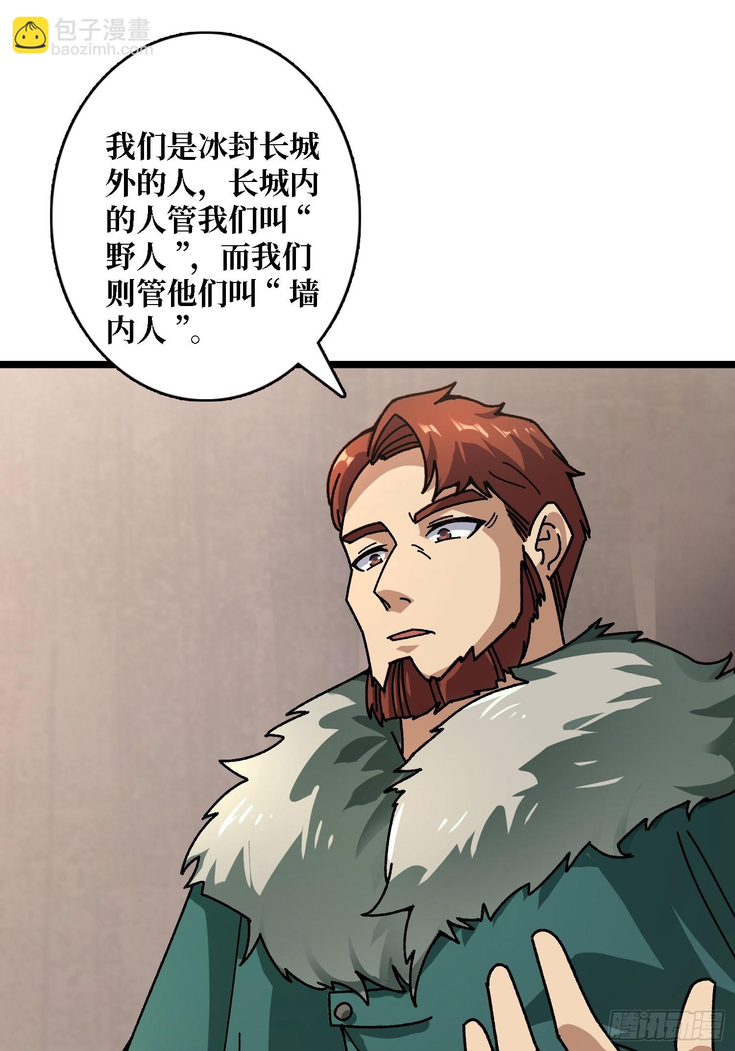 第56话 冒名者-第52话