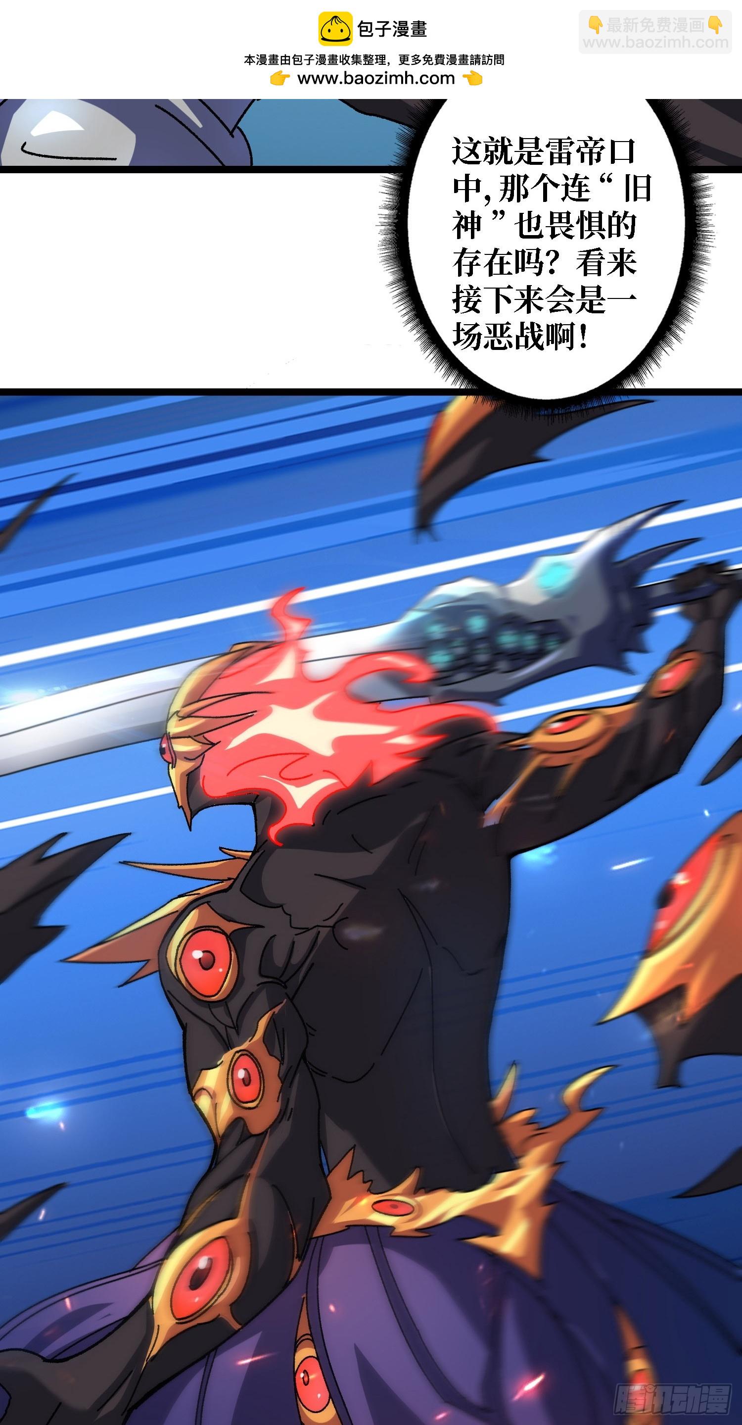 第56话 冒名者-第52话