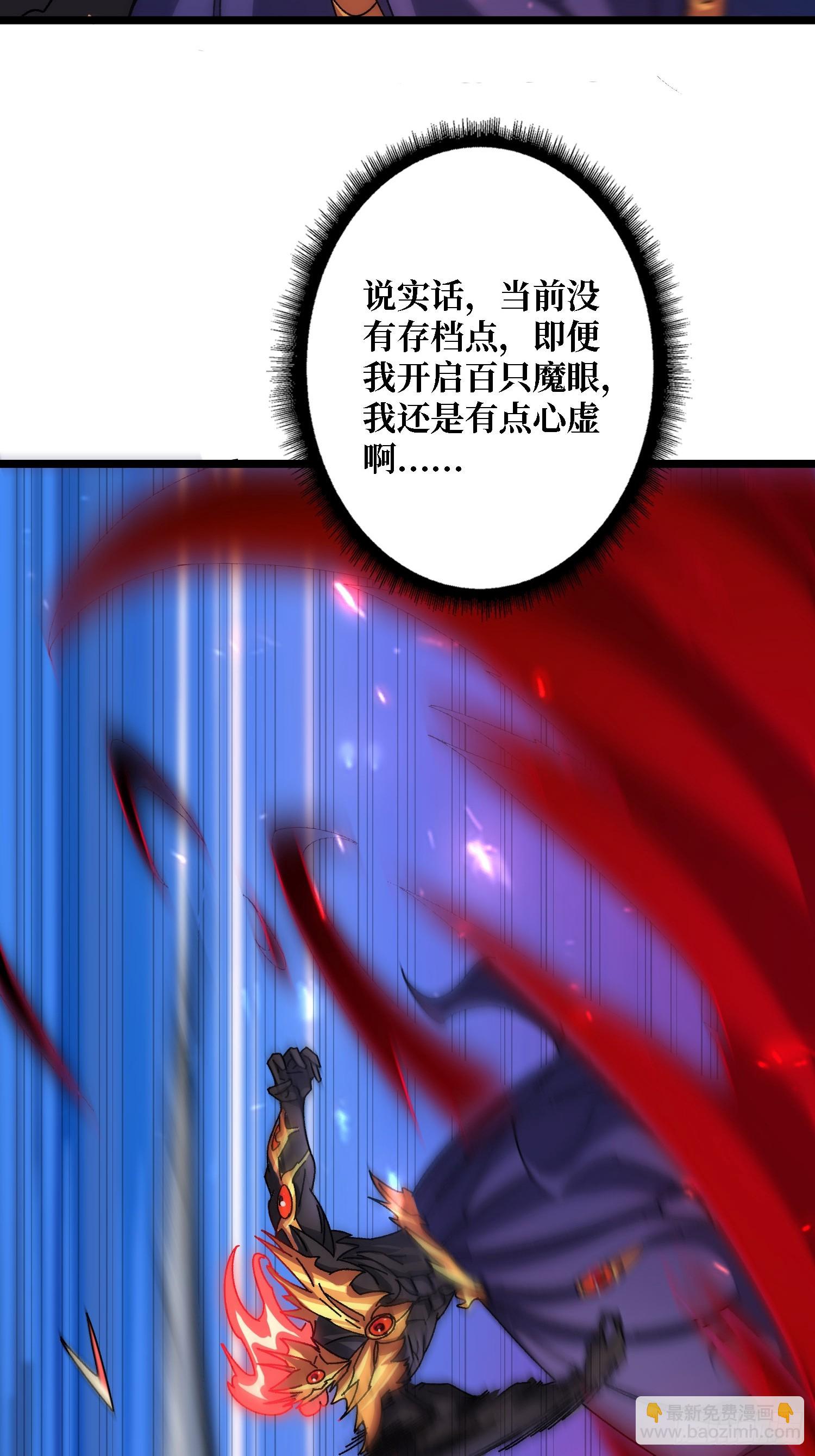 第56话 冒名者-第52话