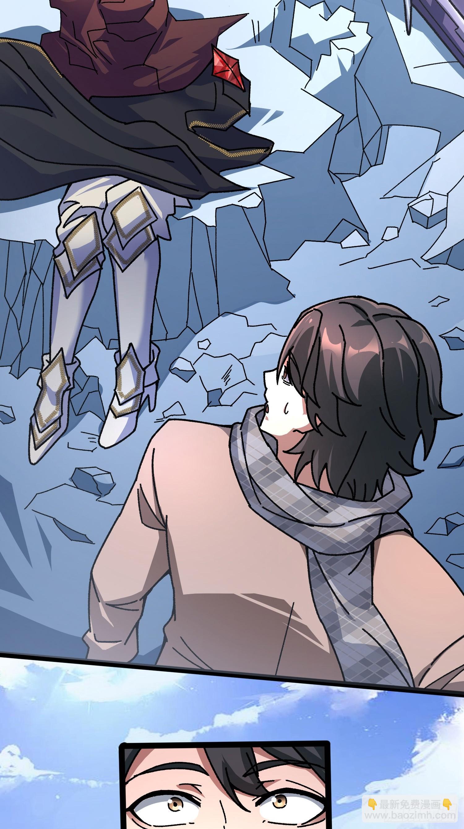 第58话 消失的弑神者-第54话