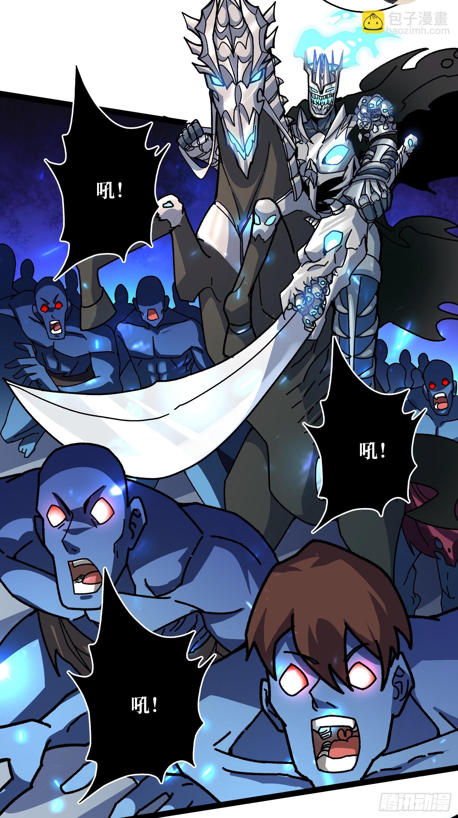 第58话 消失的弑神者-第54话